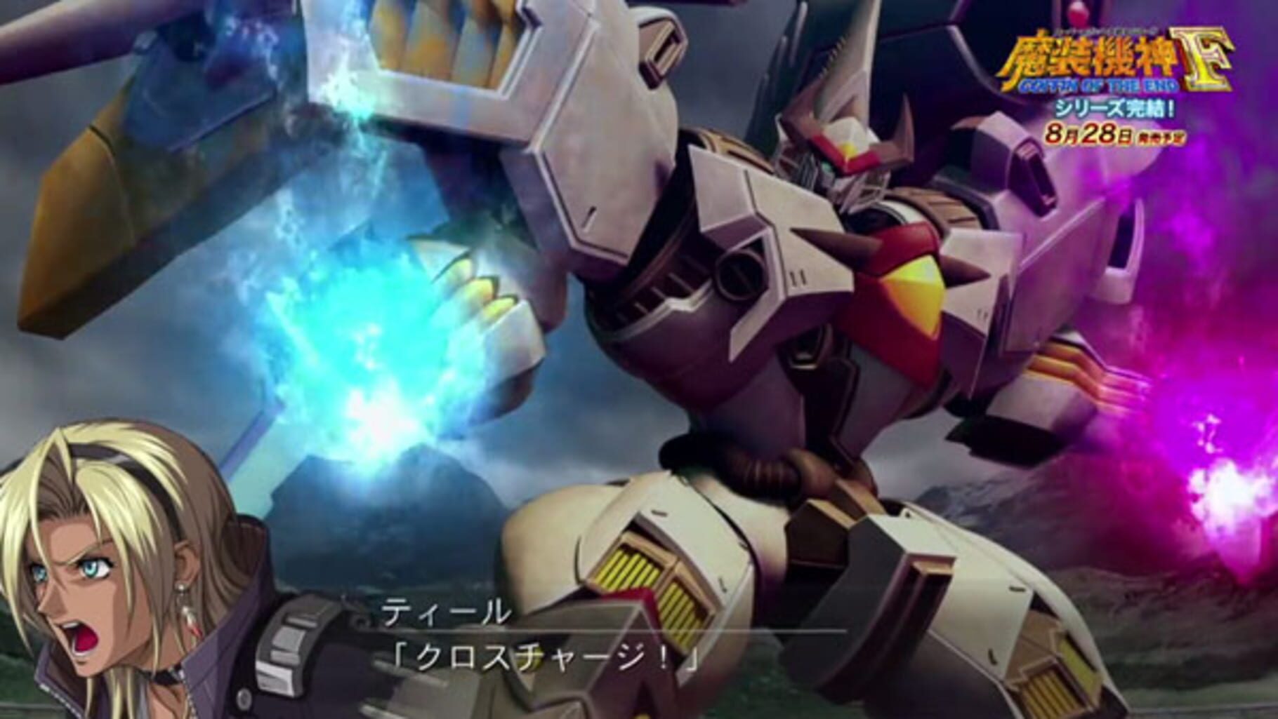 Captura de pantalla - Super Robot Taisen OG Saga: Masou Kishin F - Coffin of the End