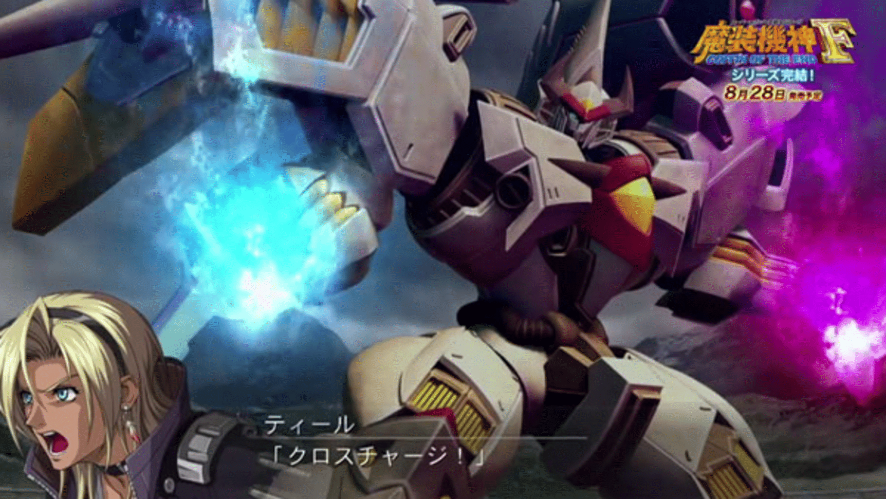 Super Robot Taisen OG Saga: Masou Kishin F - Coffin of the End screenshot