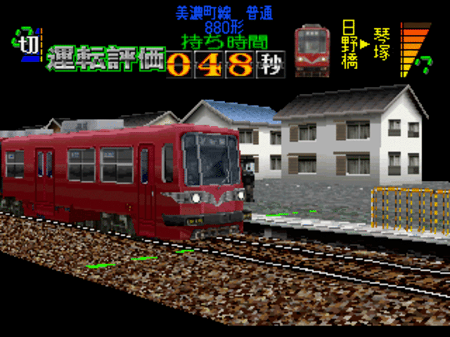 Densha de Go! Nagoya Railroad screenshot