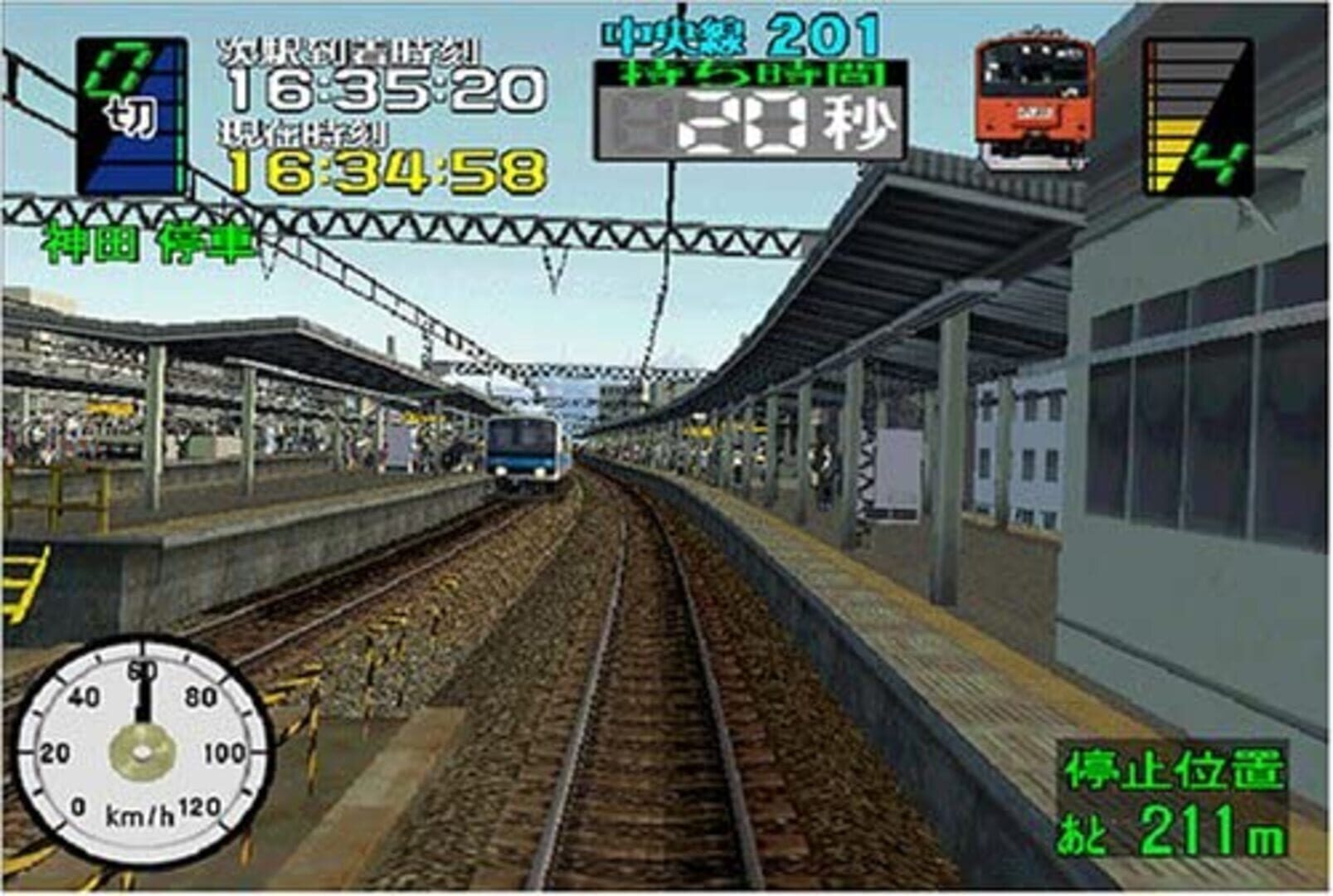 Captura de pantalla - Densha de GO! 3 Tsuukinhen