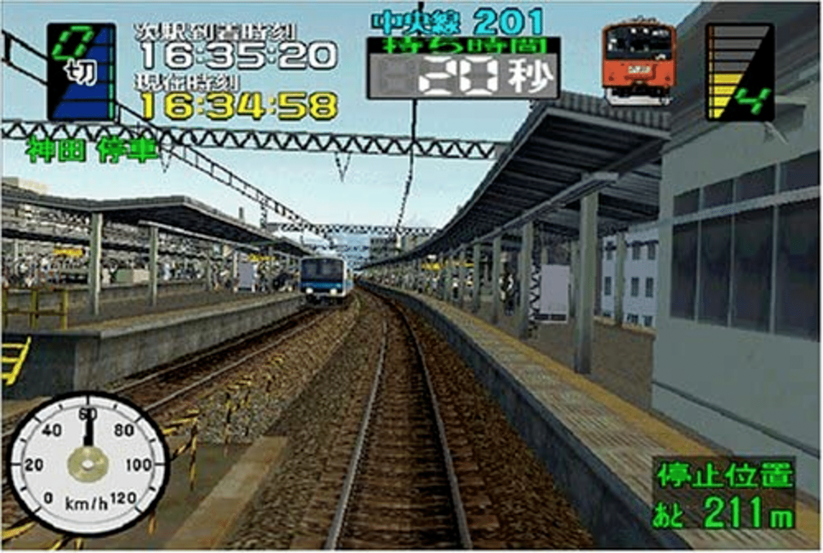 Densha de GO! 3 Tsuukinhen screenshot