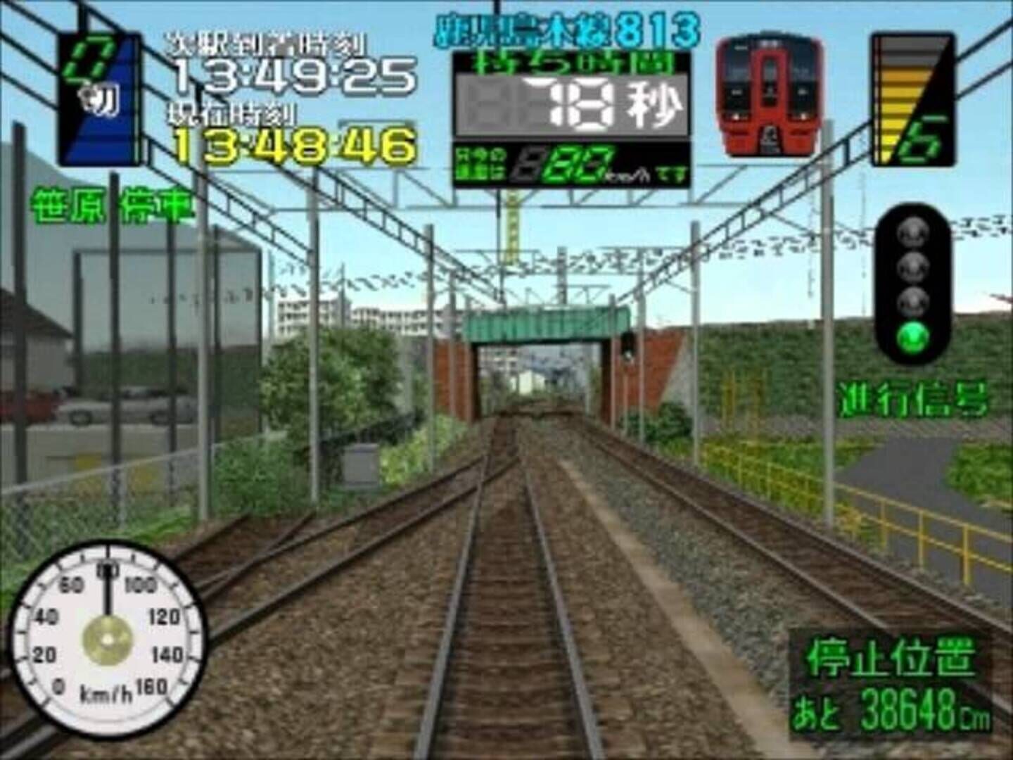 Captura de pantalla - Densha de GO! 3 Tsuukinhen