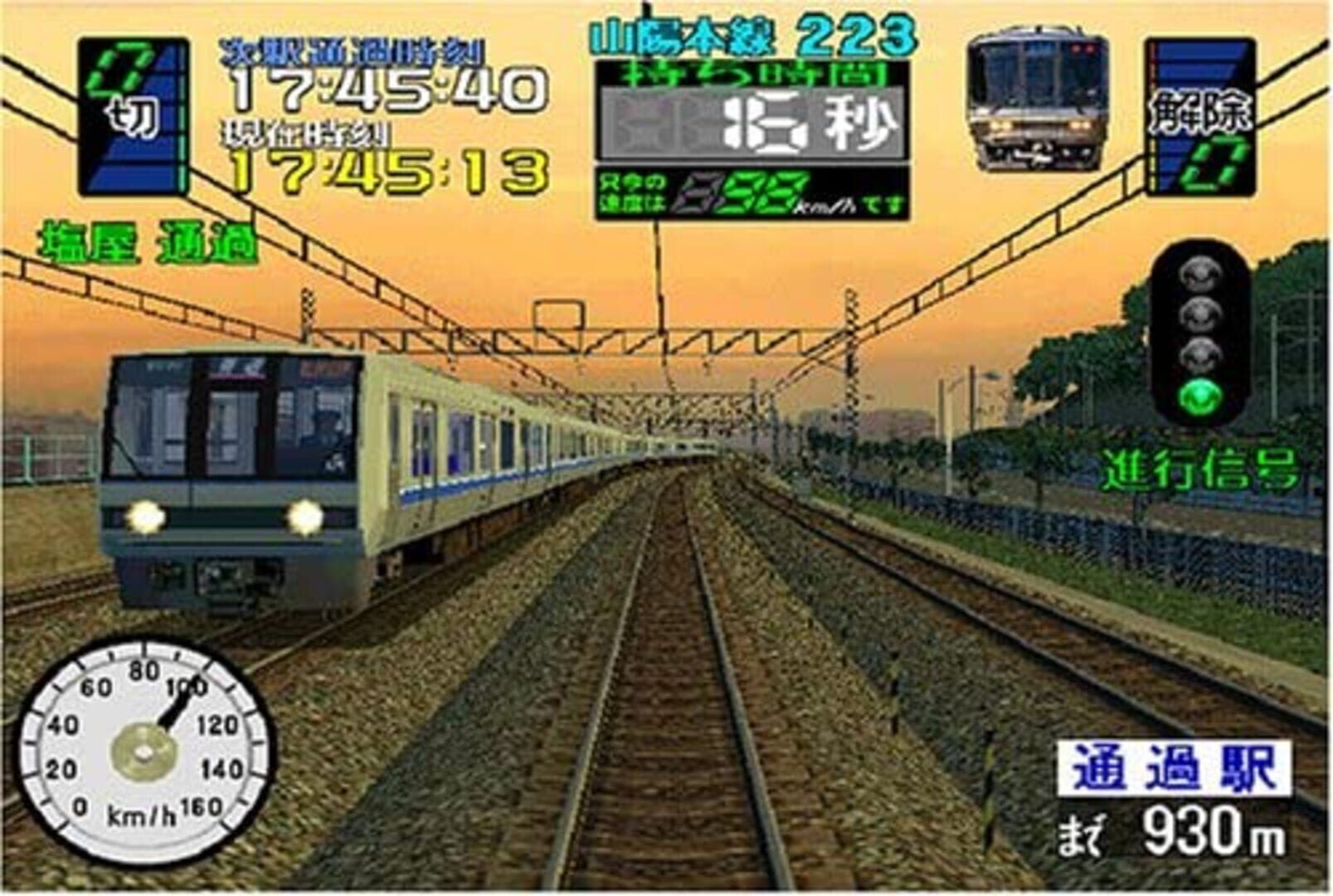 Captura de pantalla - Densha de Go! 3 Tsuukinhen: Daiyakaisei