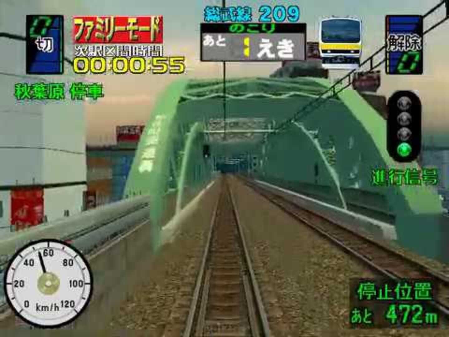 Captura de pantalla - Densha de Go! 3 Tsuukinhen: Daiyakaisei