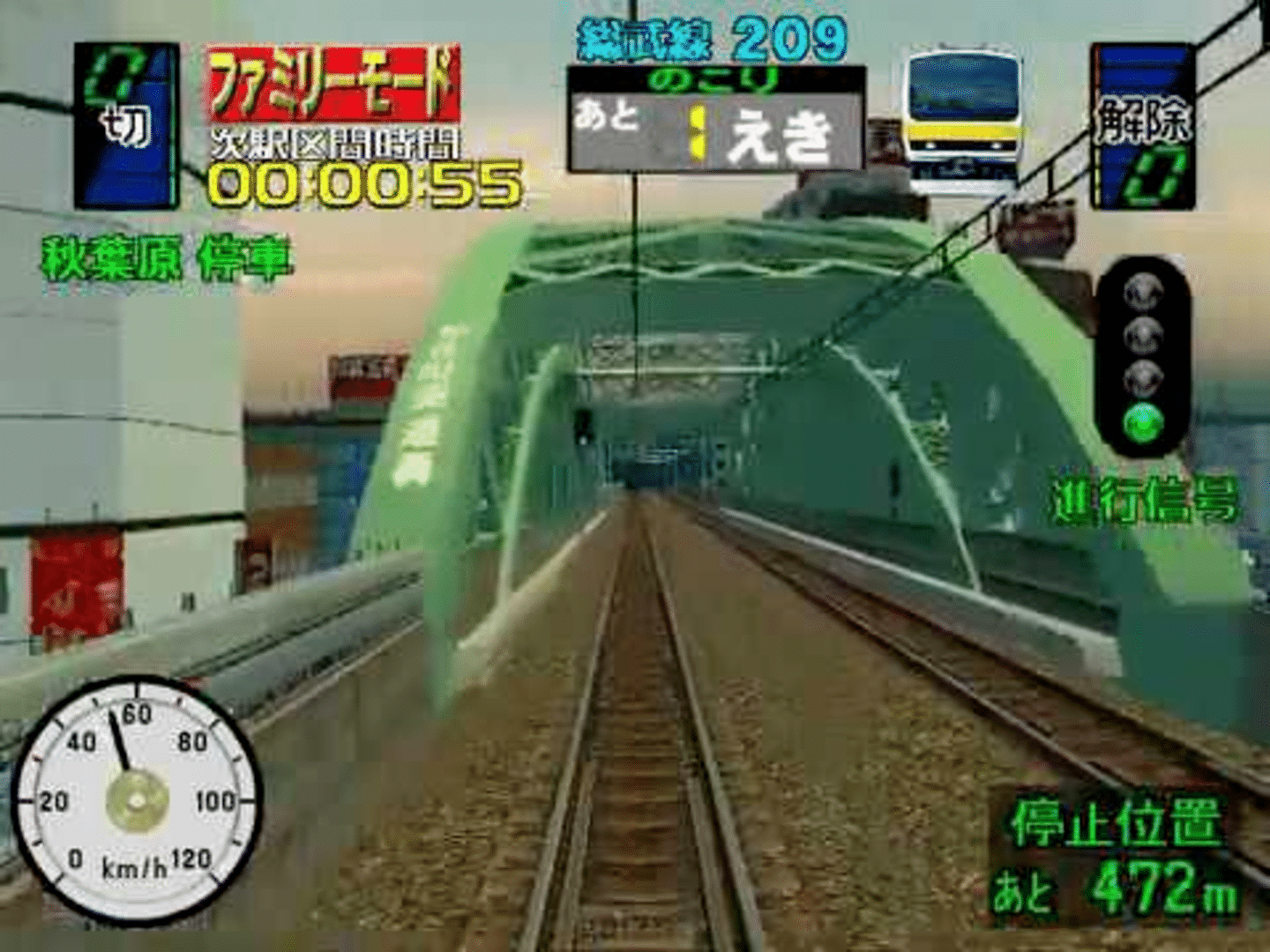 Densha de Go! 3 Tsuukinhen: Daiyakaisei screenshot