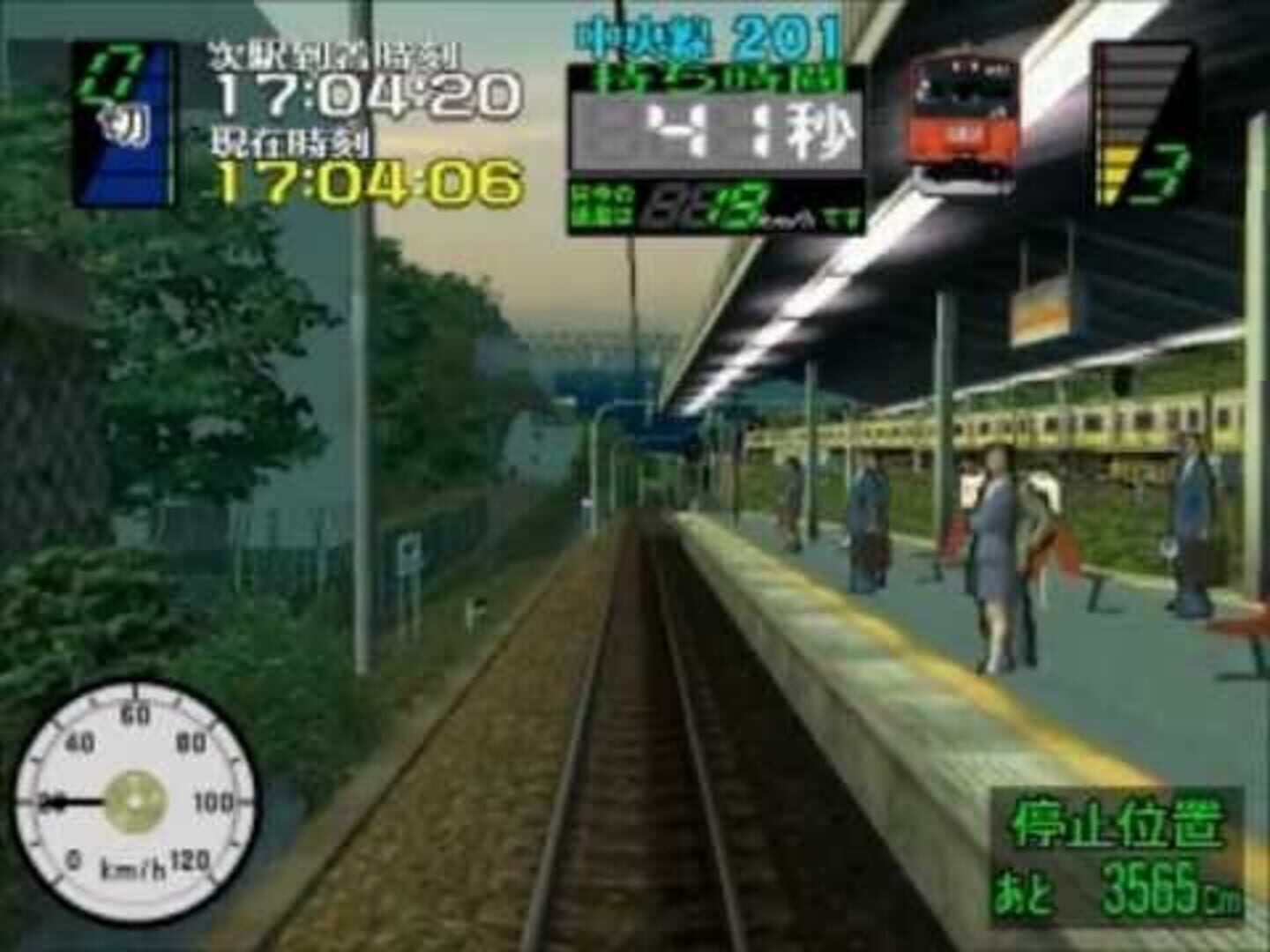 Captura de pantalla - Densha de Go! 3 Tsuukinhen: Daiyakaisei