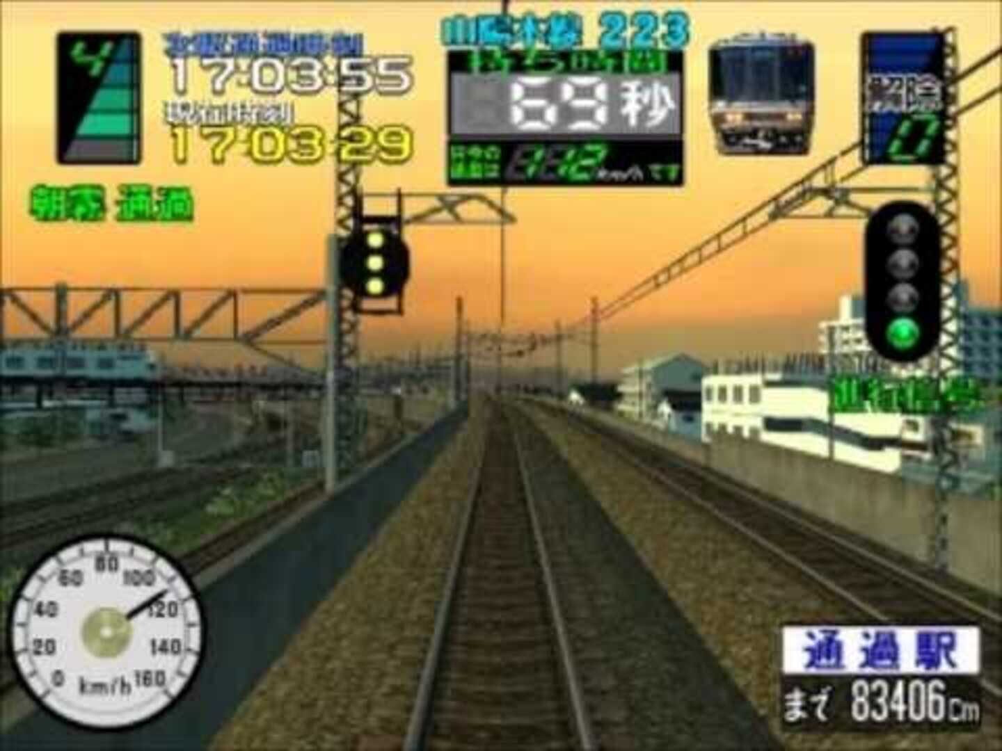 Captura de pantalla - Densha de Go! 3 Tsuukinhen: Daiyakaisei