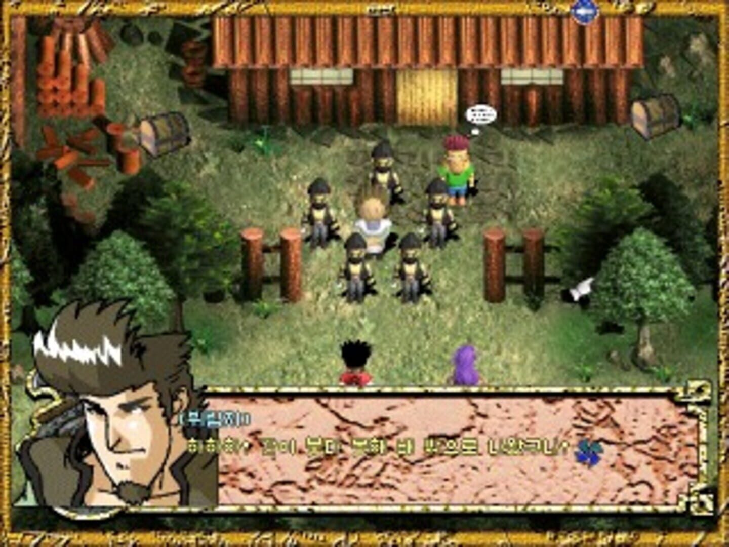 Harmonian Tales - Screenshot