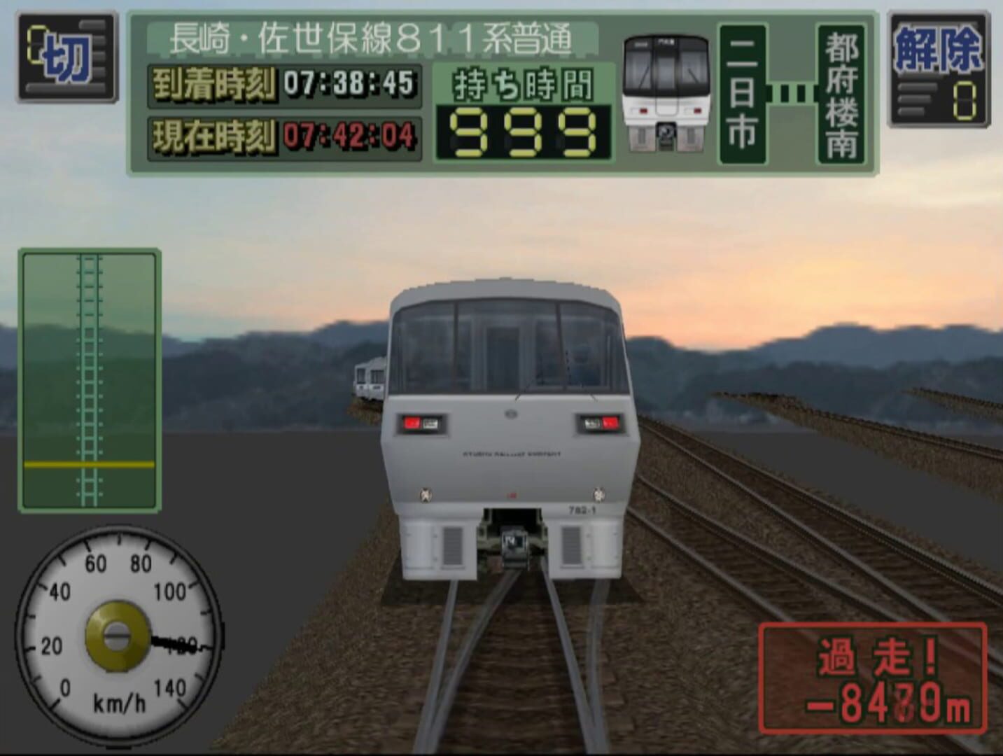 Captura de pantalla - Densha de GO! Professional 2