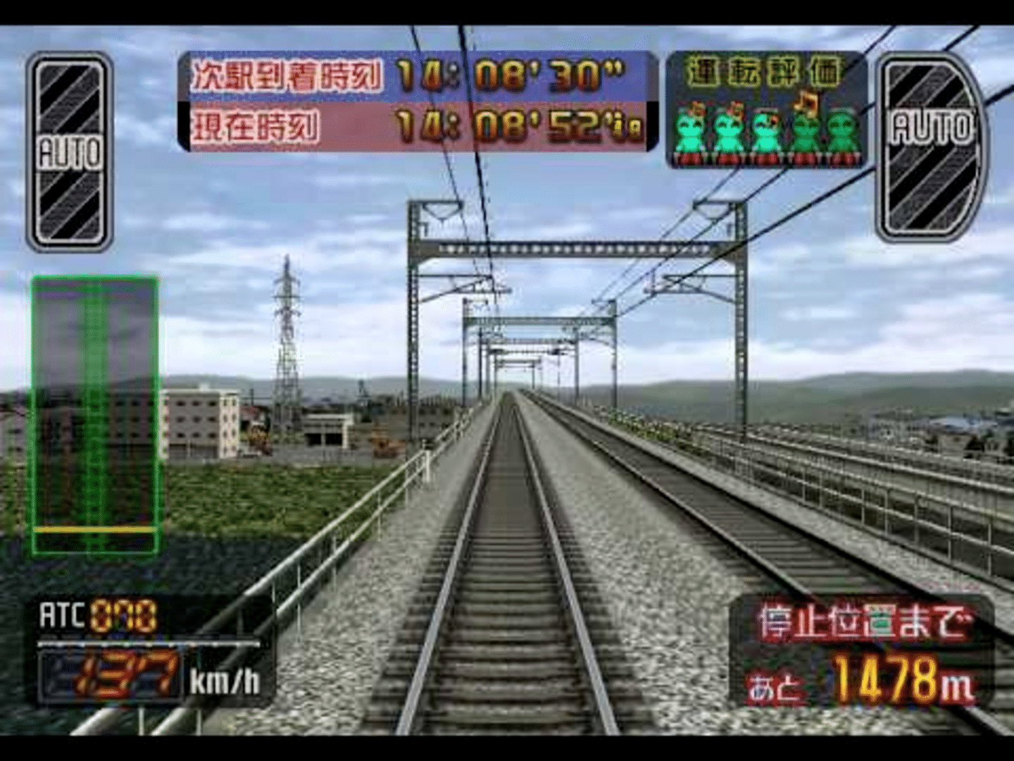 Densha de GO! Shinkansen: Sanyou Shinkansen-hen screenshot