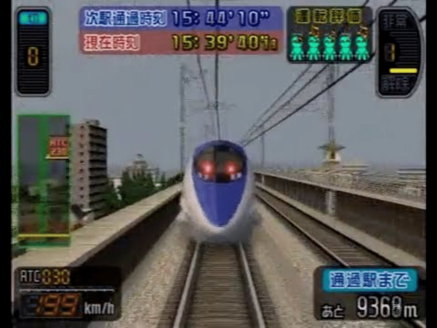 Densha de GO! Shinkansen: Sanyou Shinkansen-hen screenshot