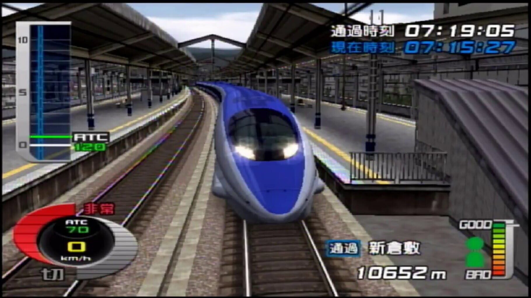 Captura de pantalla - Densha de Go! Shinkansen EX: Sanyou Shinkansen-hen