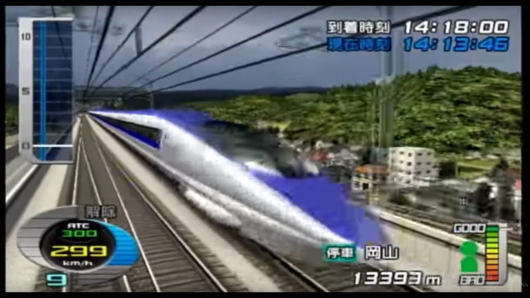 Captura de pantalla - Densha de Go! Shinkansen EX: Sanyou Shinkansen-hen