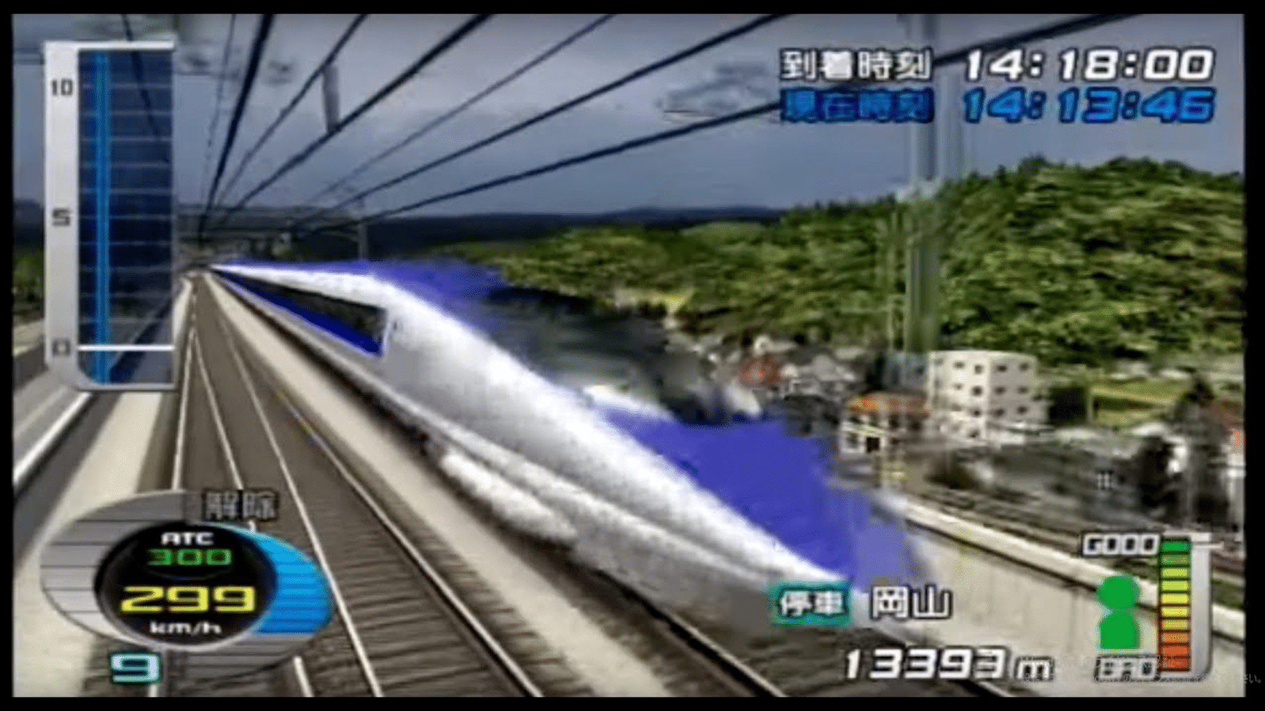 Densha de Go! Shinkansen EX: Sanyou Shinkansen-hen screenshot