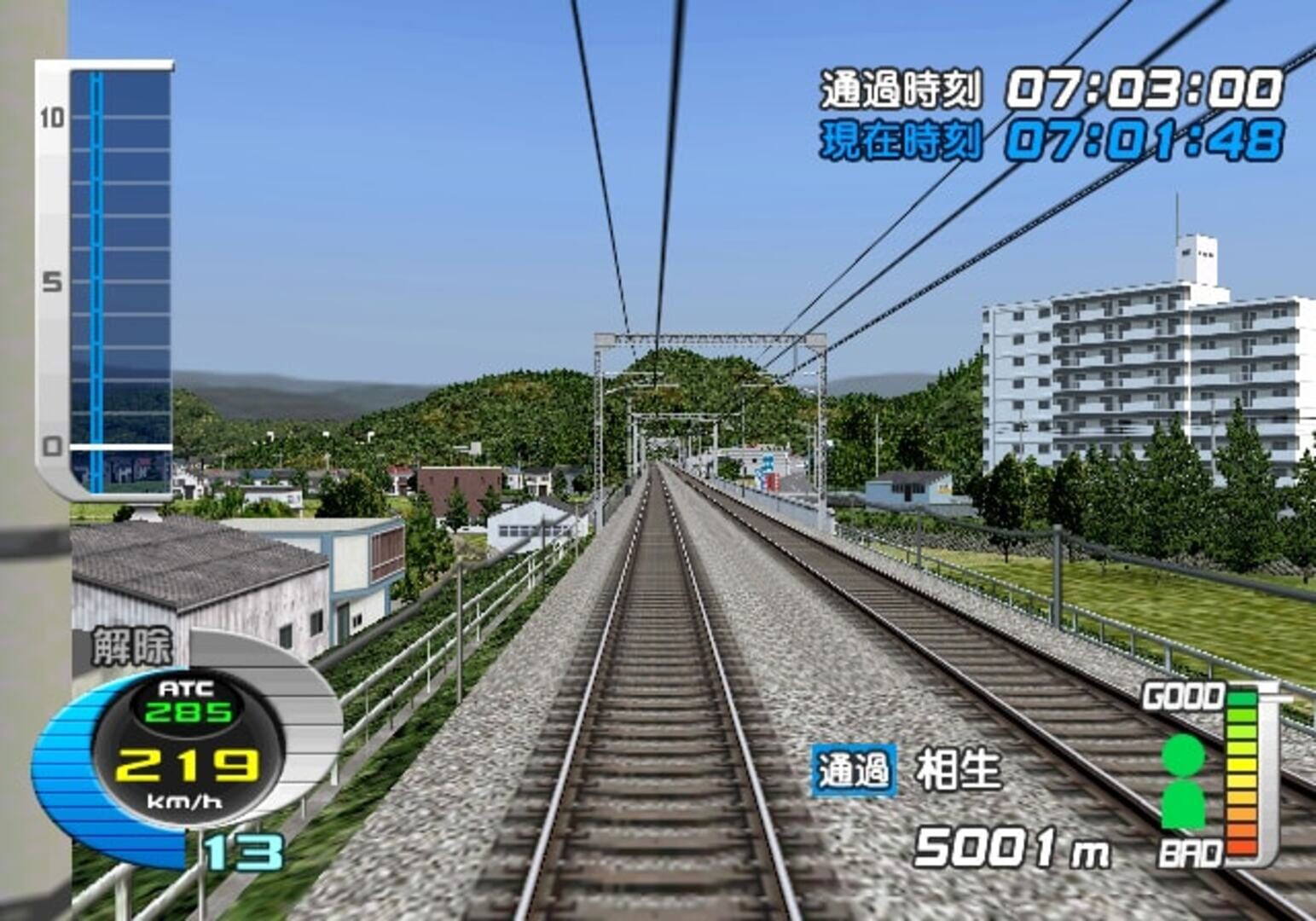 Captura de pantalla - Densha de Go! Shinkansen EX: Sanyou Shinkansen-hen