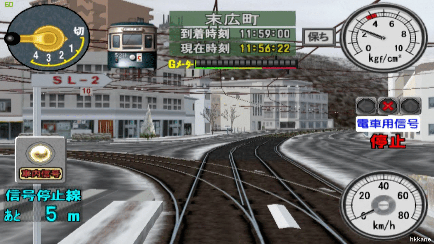 Densha de GO! Ryojou-hen screenshot