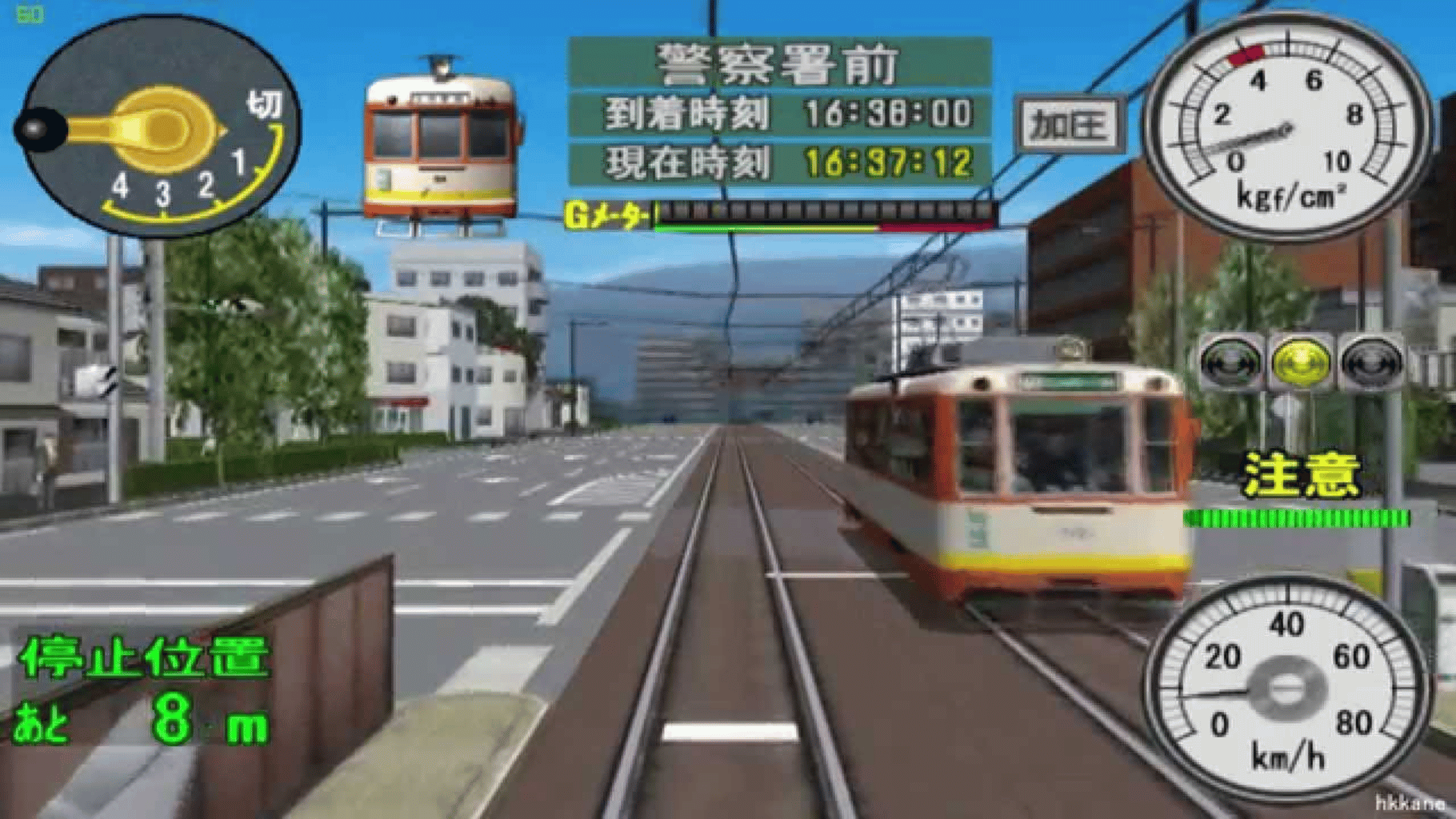 Densha de GO! Ryojou-hen screenshot