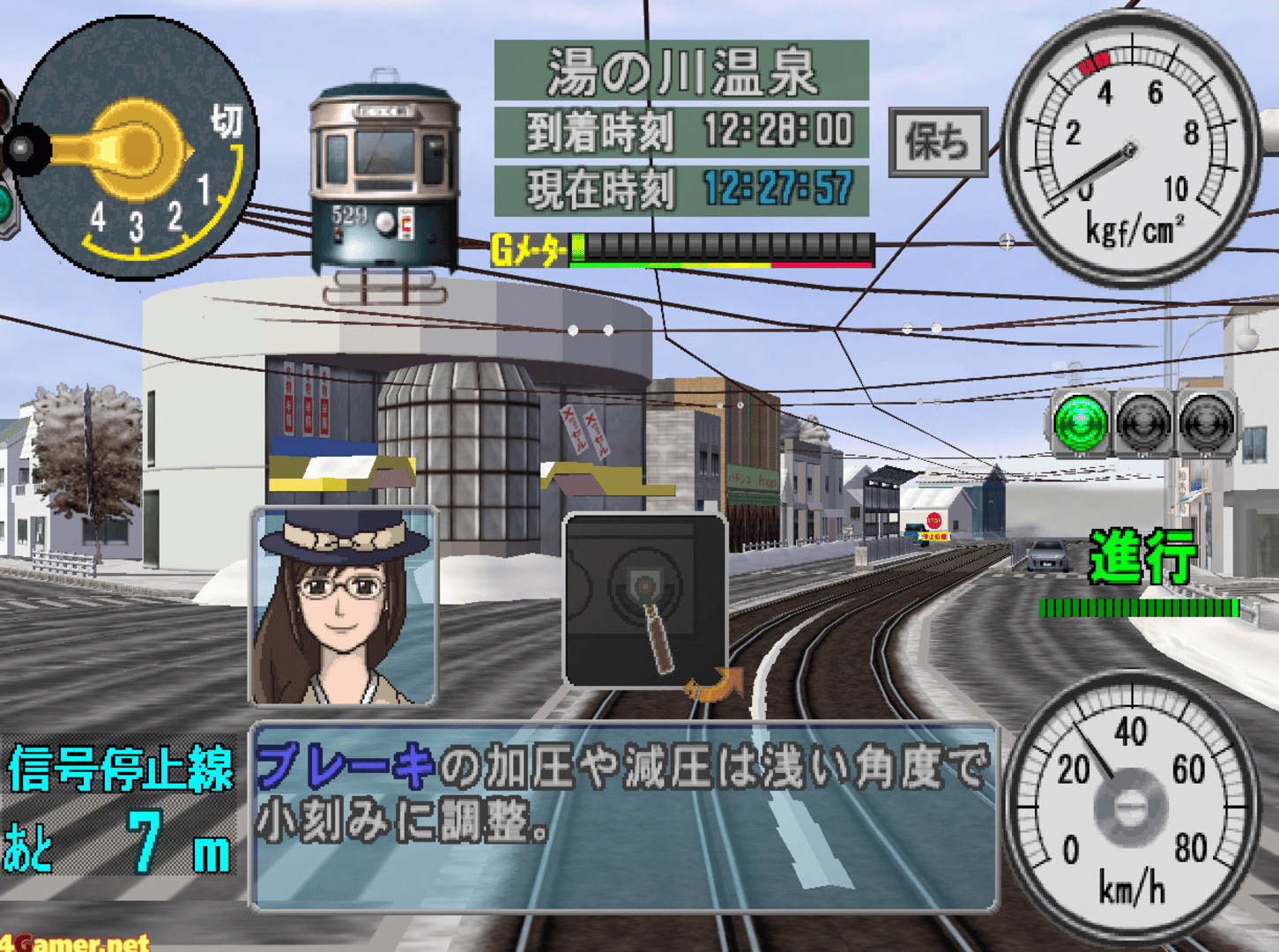 Densha de GO! Ryojou-hen screenshot