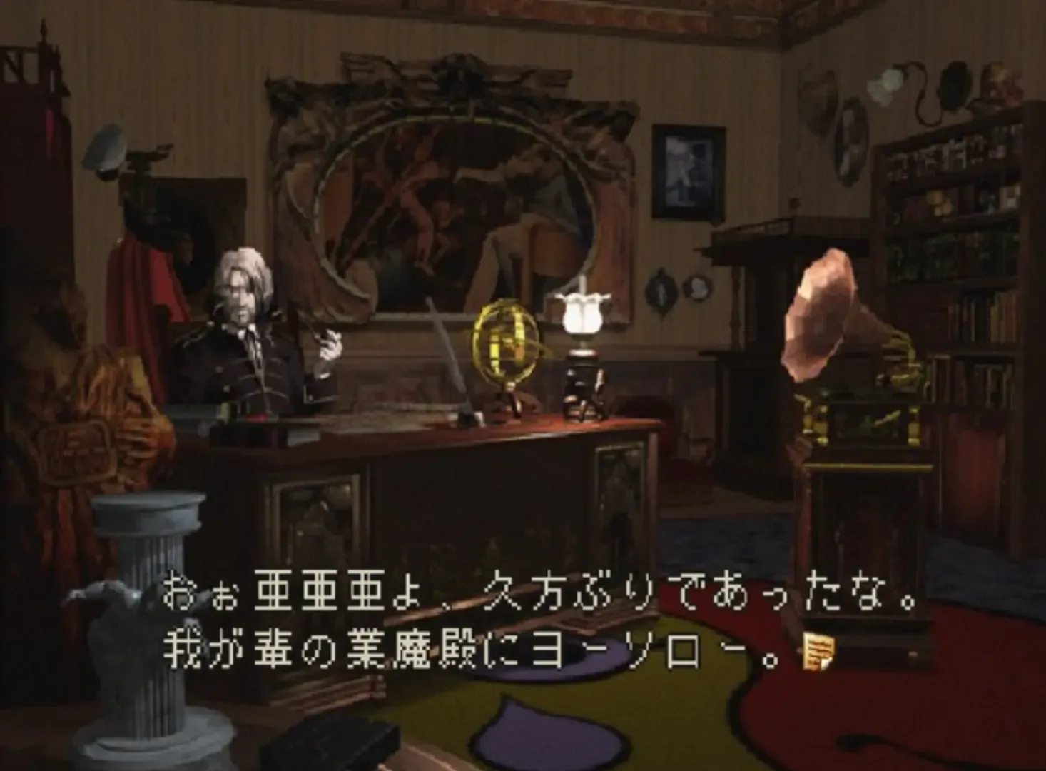 Captura de pantalla - Devil Summoner: Soul Hackers - Akuma Zensho