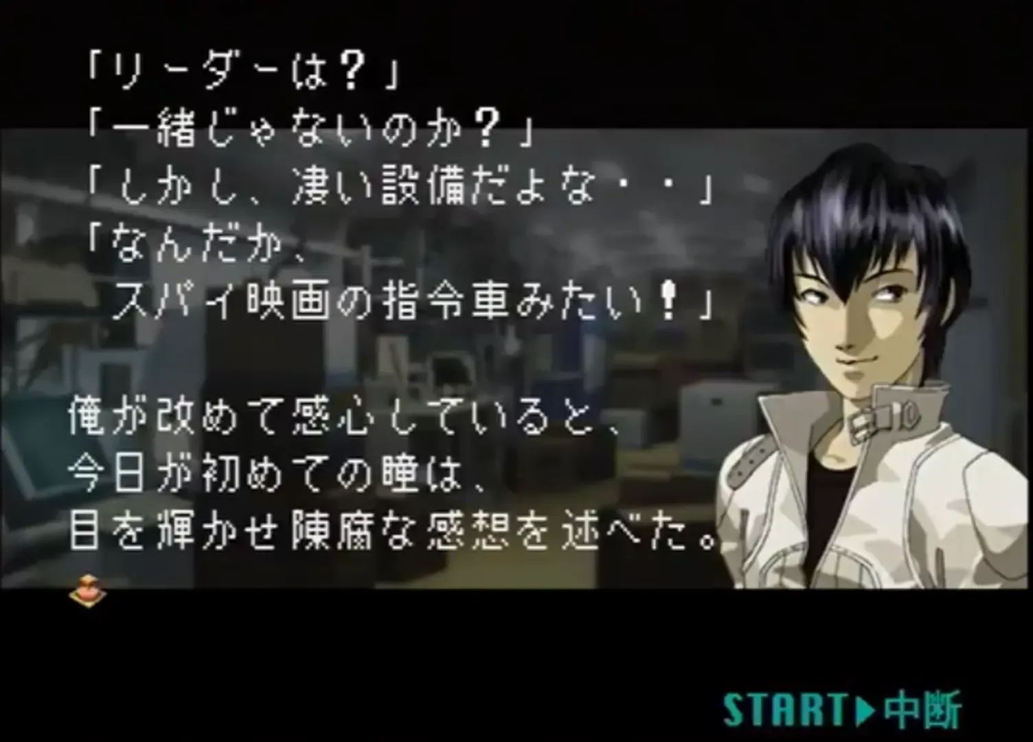 Captura de pantalla - Devil Summoner: Soul Hackers - Akuma Zensho