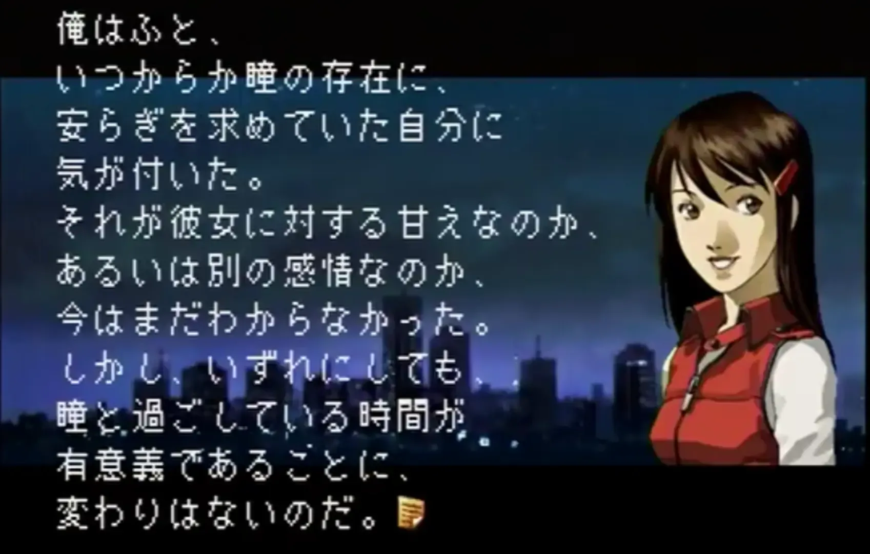 Captura de pantalla - Devil Summoner: Soul Hackers - Akuma Zensho
