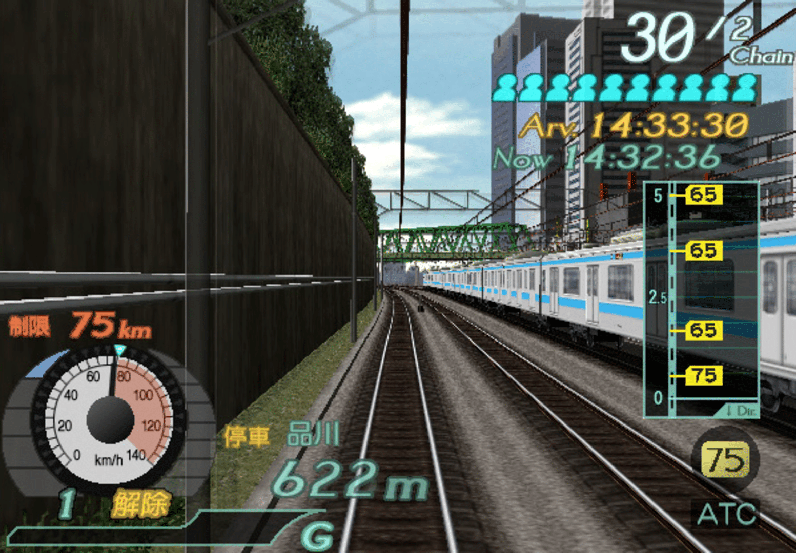 Densha de Go! Final screenshot