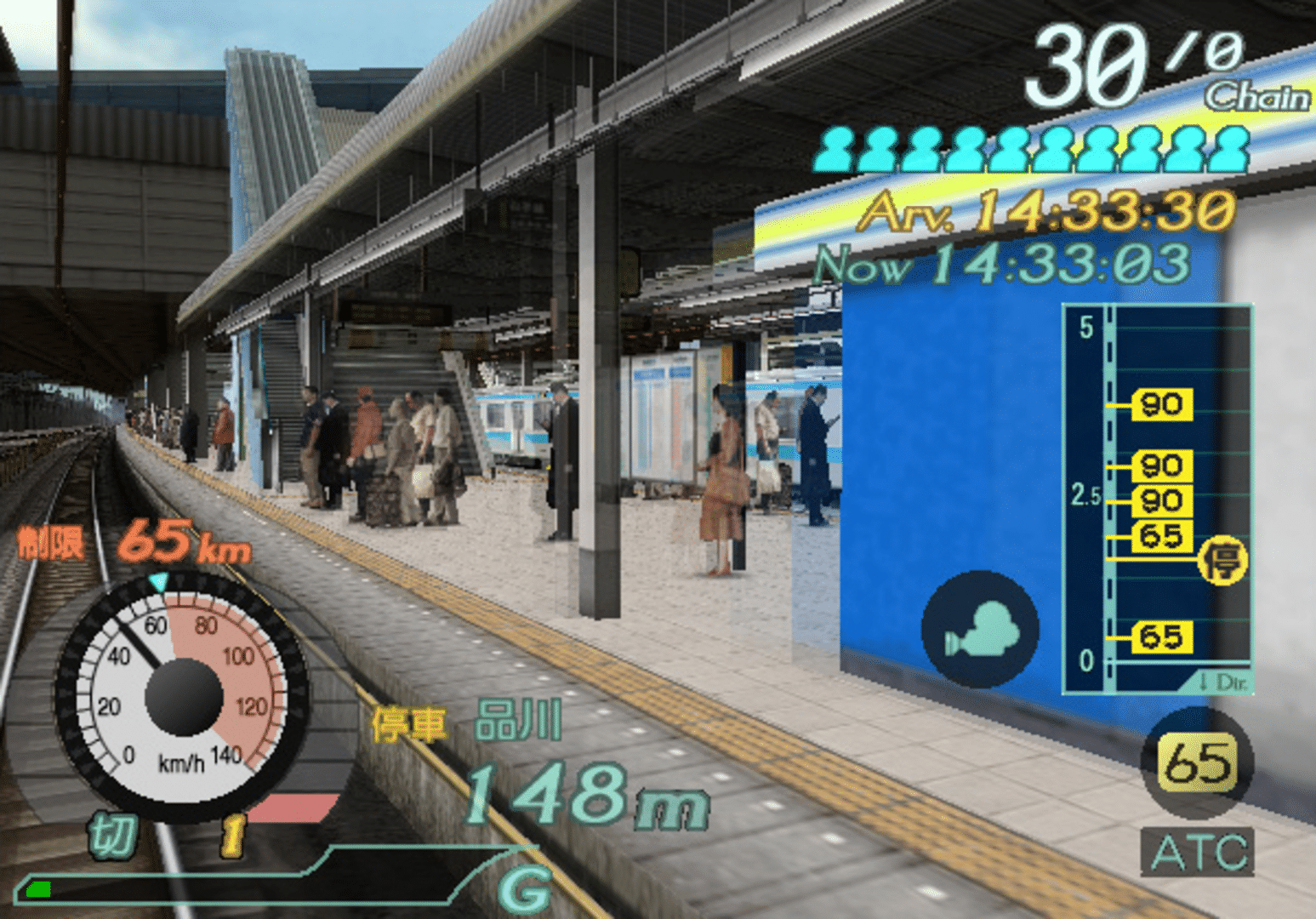 Densha de Go! Final screenshot