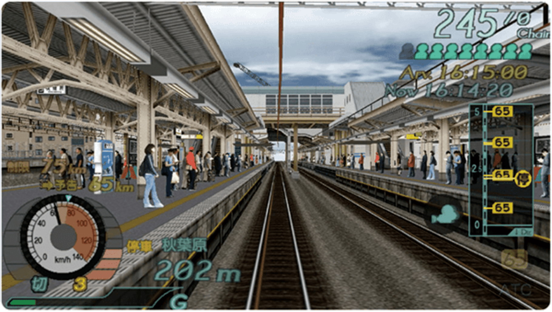 Densha de Go! Plug & Play screenshot