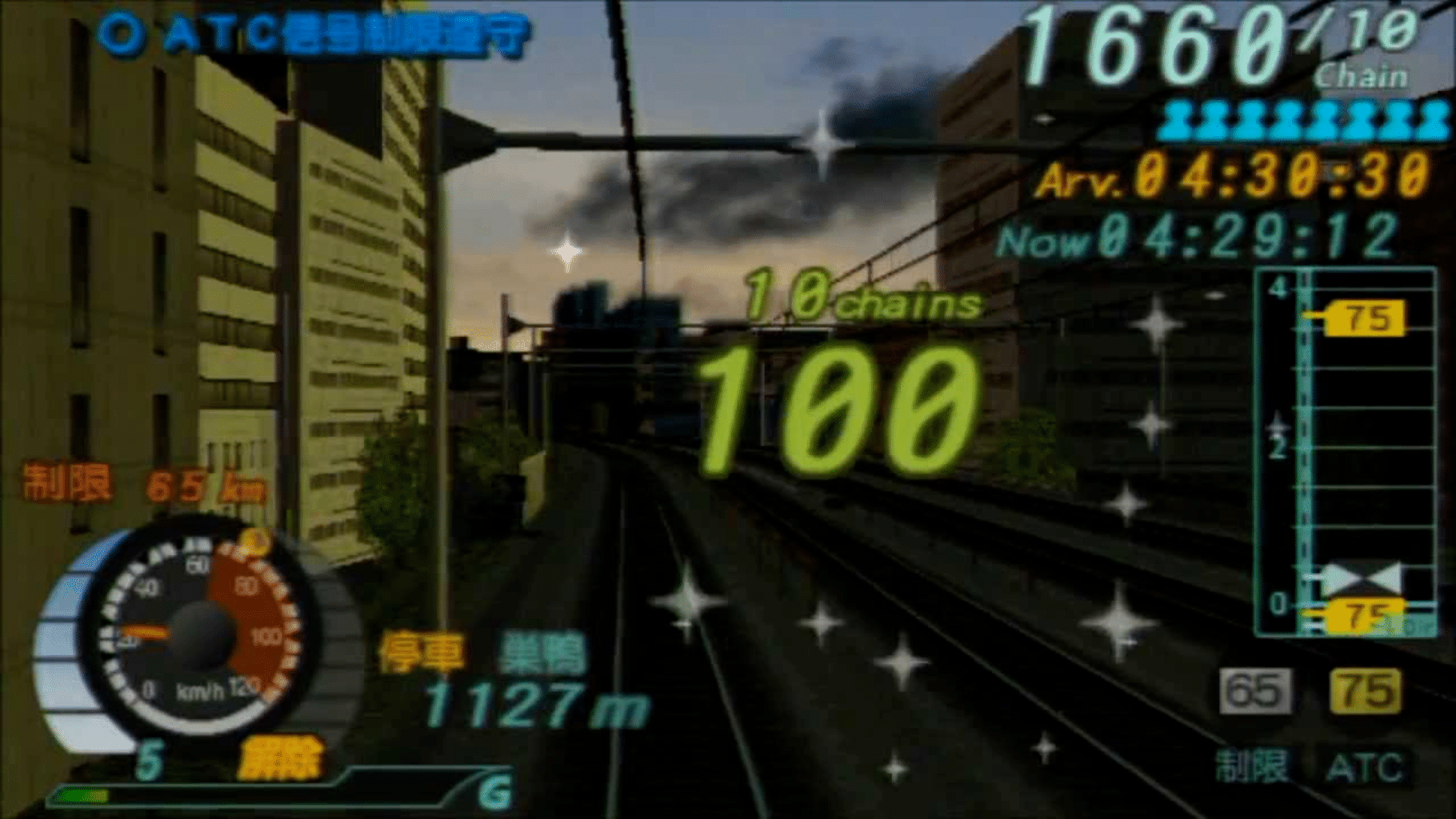 Densha de GO! Pocket: Yamanotesen-hen screenshot