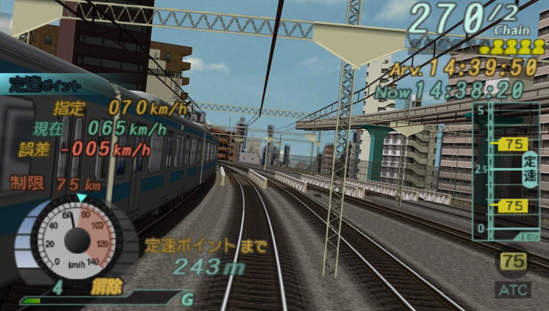 Captura de pantalla - Densha de GO! Pocket: Yamanotesen-hen