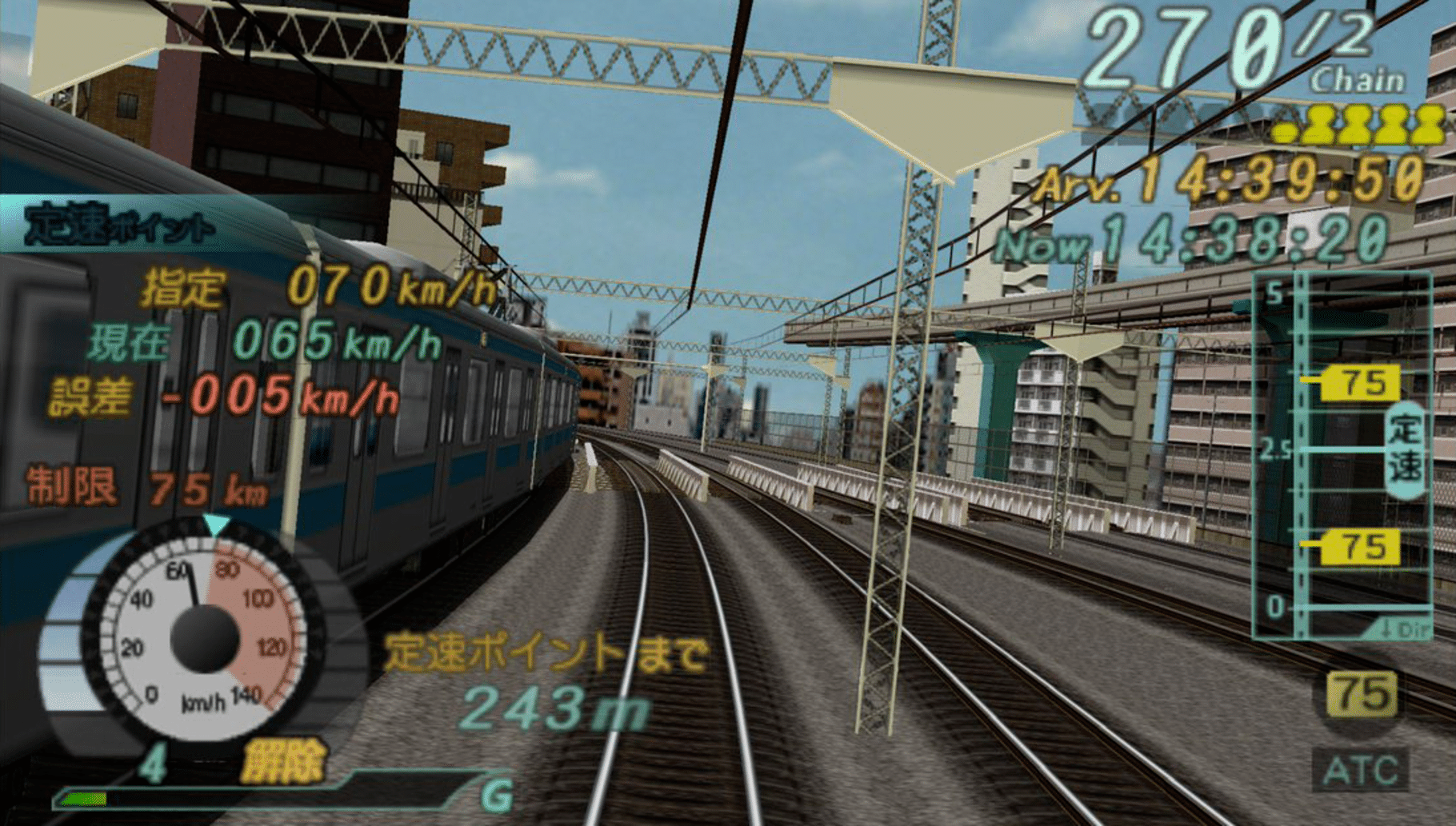 Densha de GO! Pocket: Yamanotesen-hen screenshot