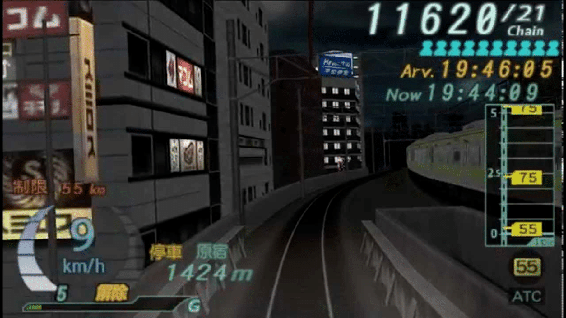 Densha de GO! Pocket: Yamanotesen-hen screenshot