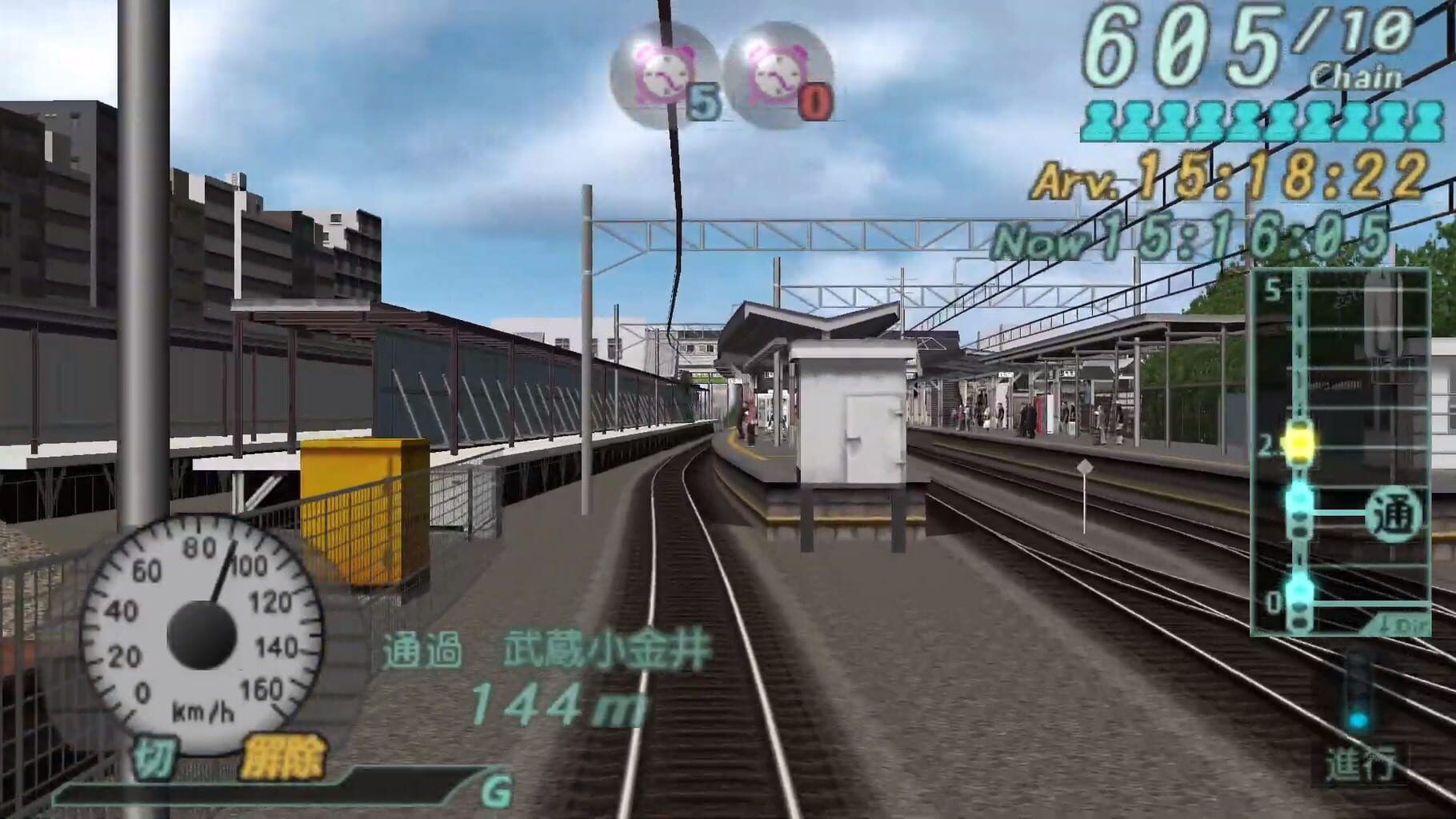 Captura de pantalla - Densha de Go! Pocket: Osakakanjousen-hen