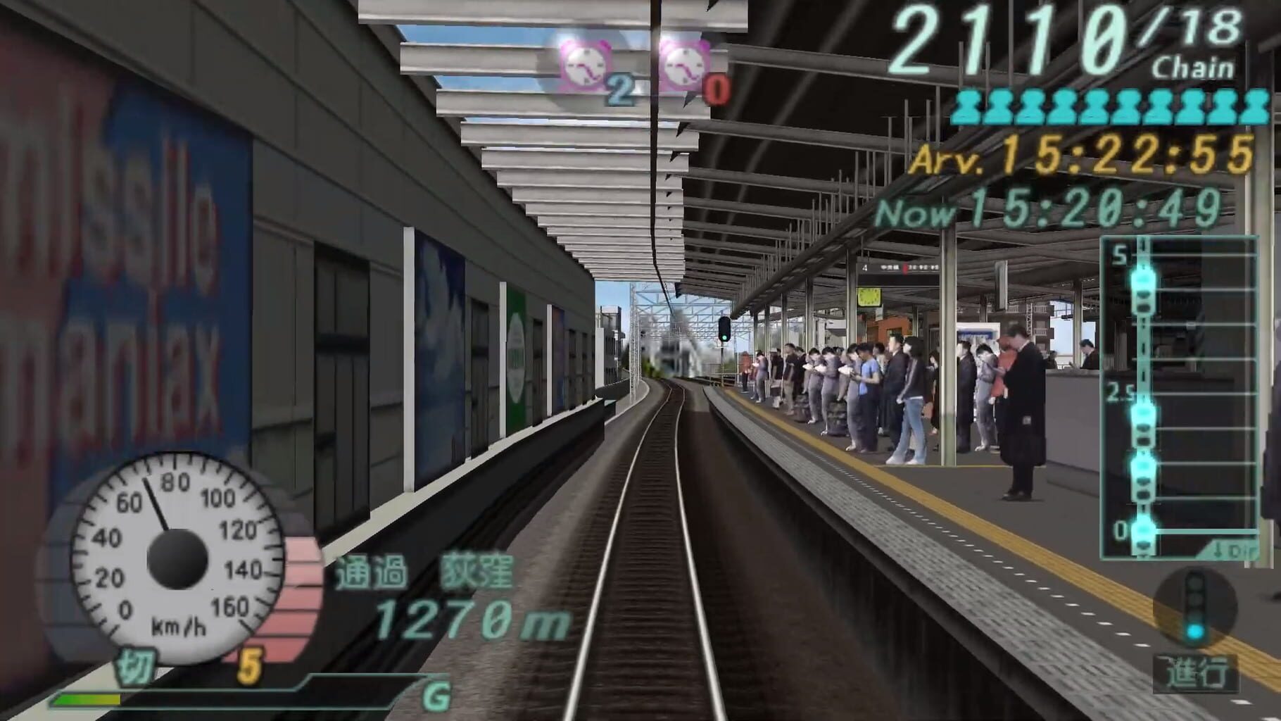 Captura de pantalla - Densha de Go! Pocket: Osakakanjousen-hen