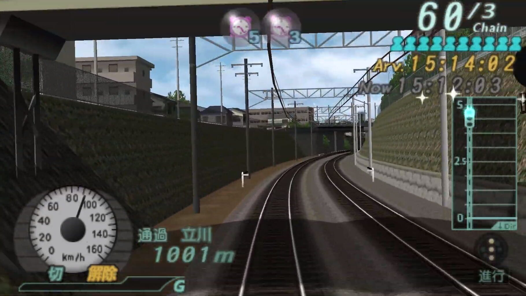 Captura de pantalla - Densha de Go! Pocket: Osakakanjousen-hen