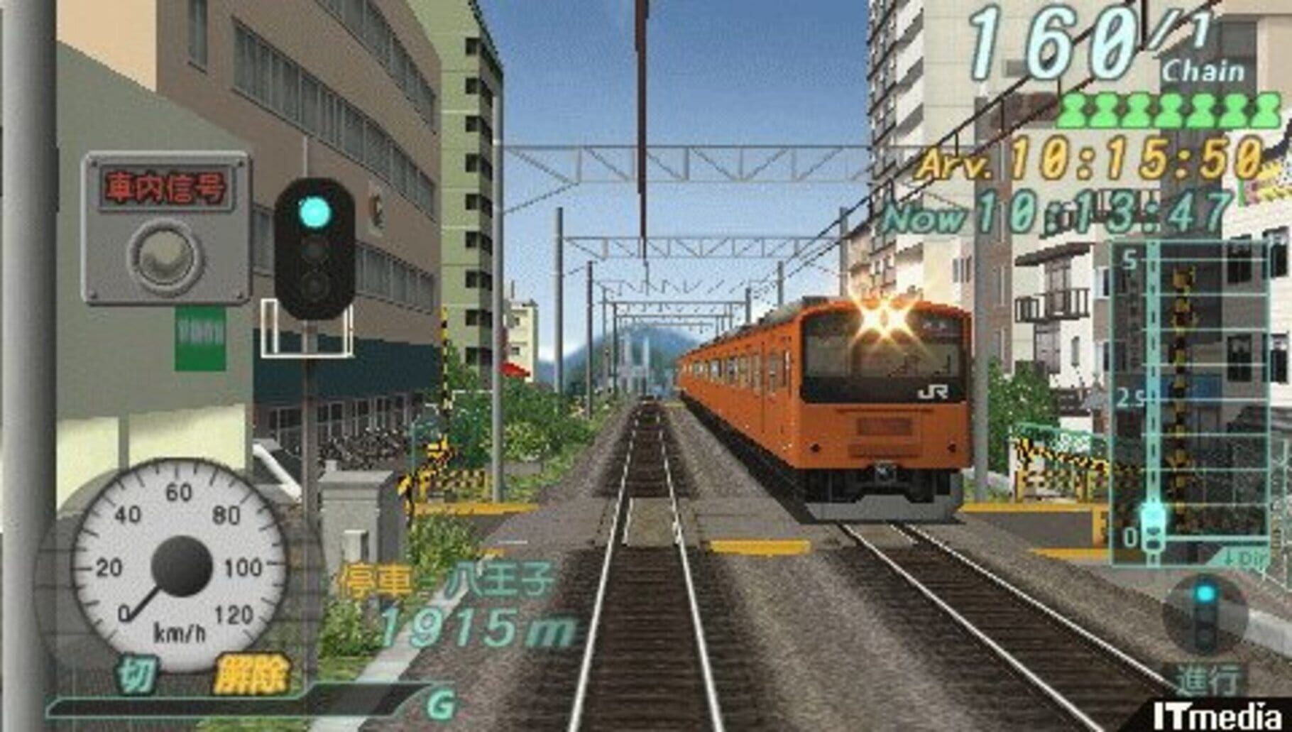 Captura de pantalla - Densha de Go! Pocket: Toukaidousen-hen