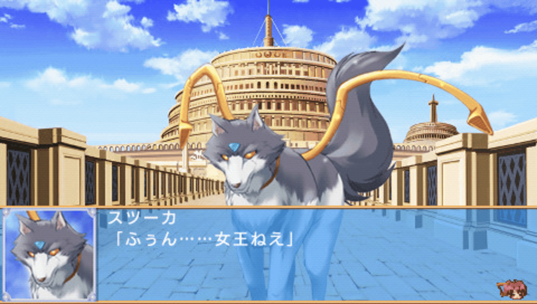 Aoi Sora no Neosphere screenshot