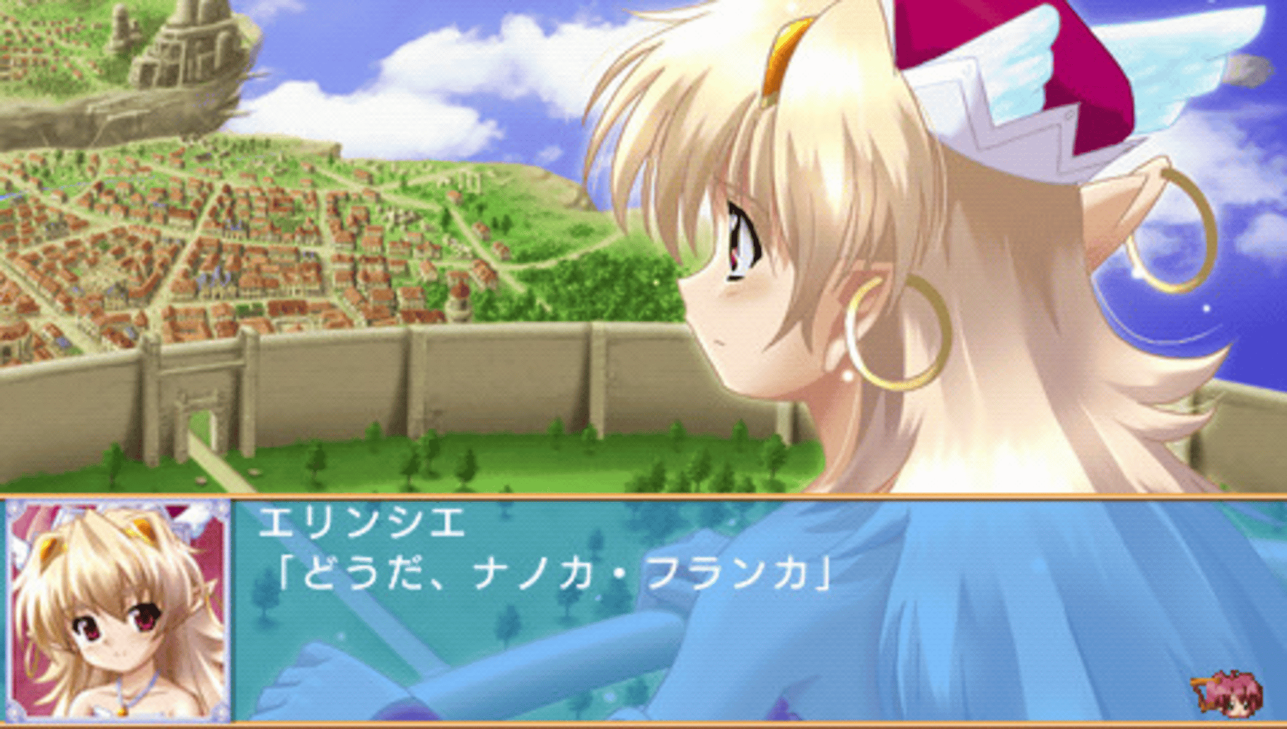 Aoi Sora no Neosphere screenshot