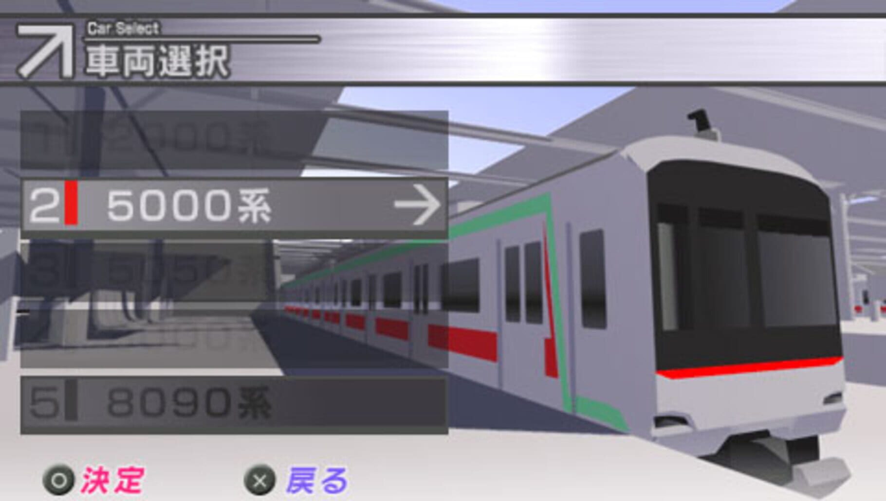 Captura de pantalla - Mobile Train Simulator + Densha de GO!: Tokyu Line