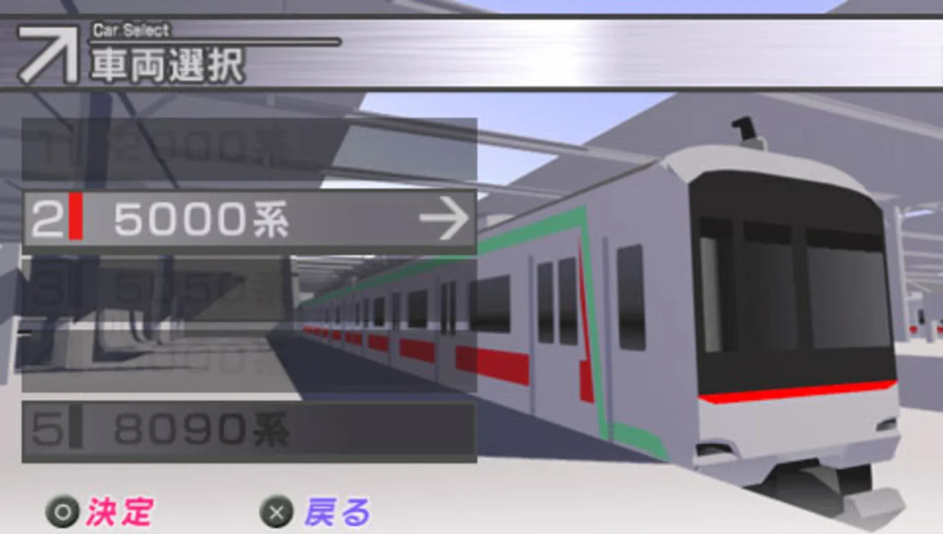 Captura de pantalla - Mobile Train Simulator + Densha de Go!: Tokyo Kyuukou-hen