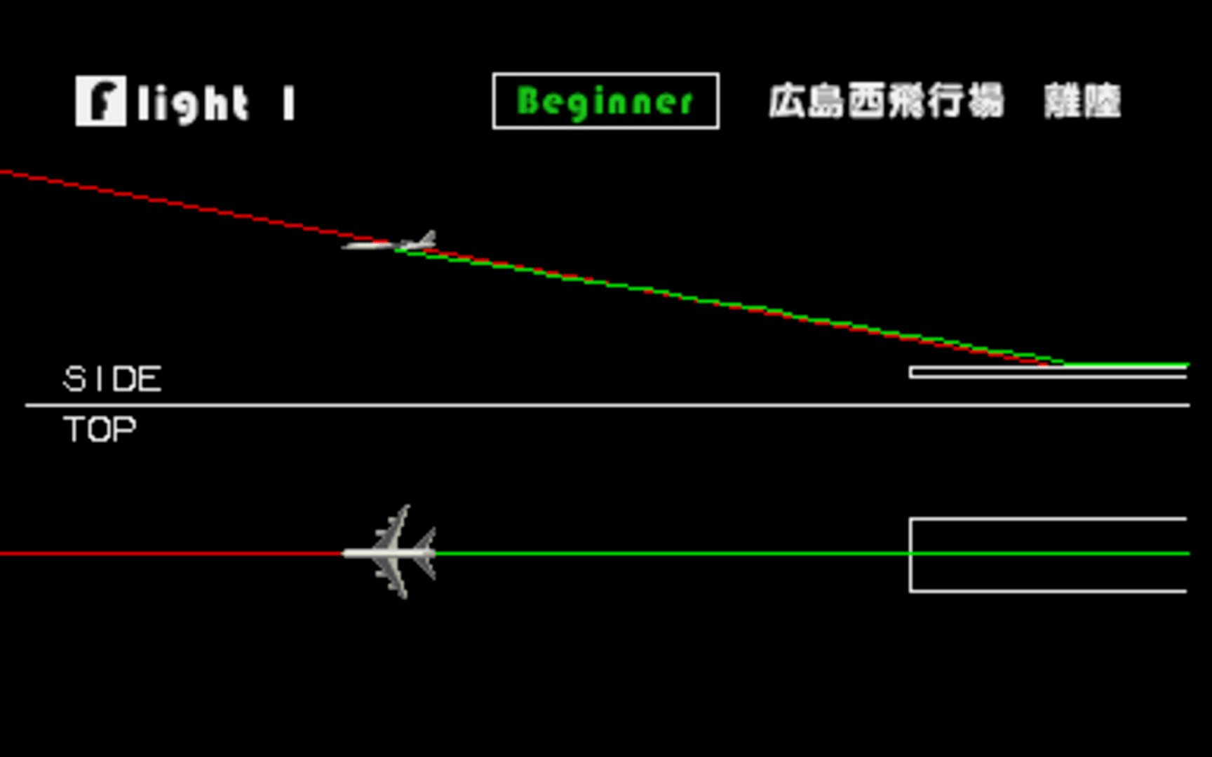 Jet de GO! Let's Go By Airliner screenshot