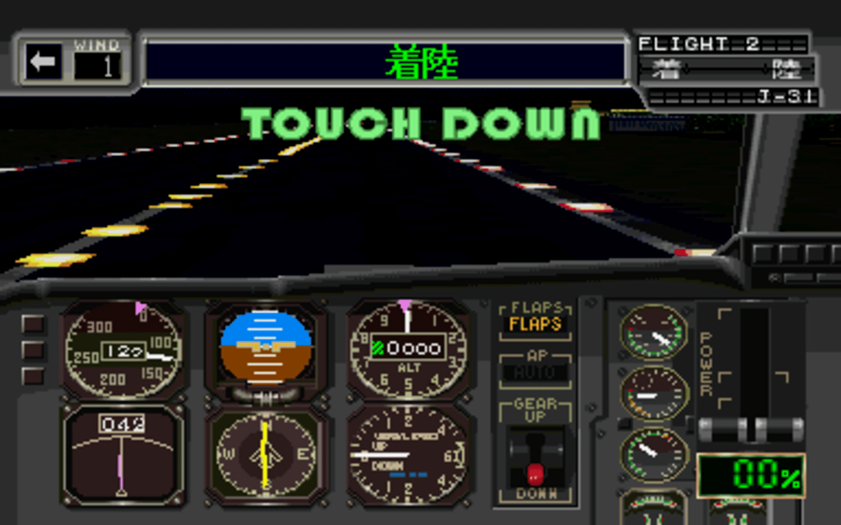 Jet de GO! Let's Go By Airliner screenshot