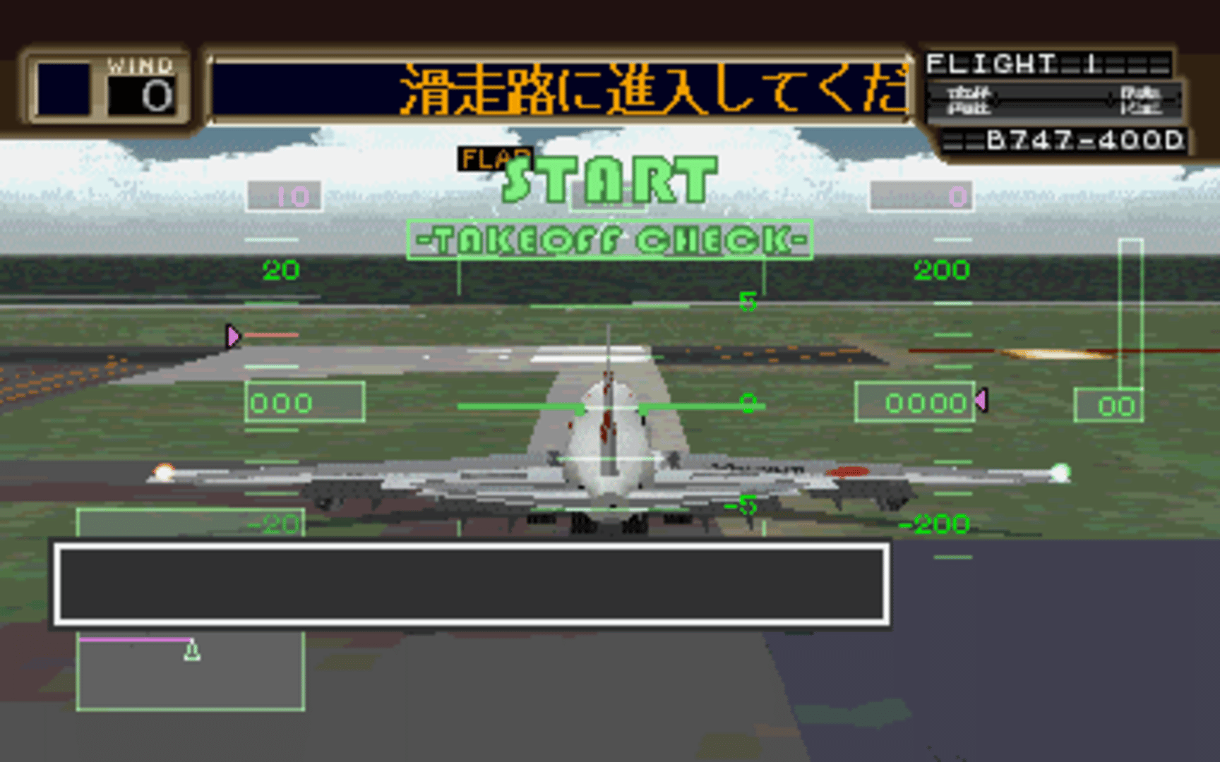 Jet de GO! Let's Go By Airliner screenshot