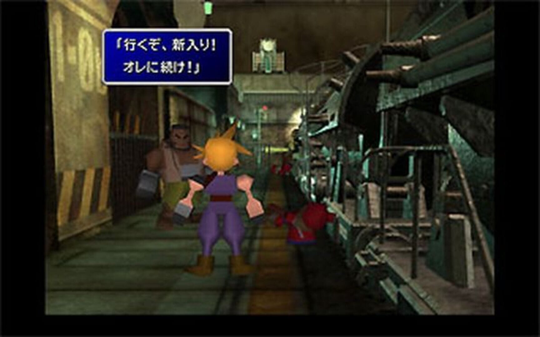 Captura de pantalla - Final Fantasy VII International