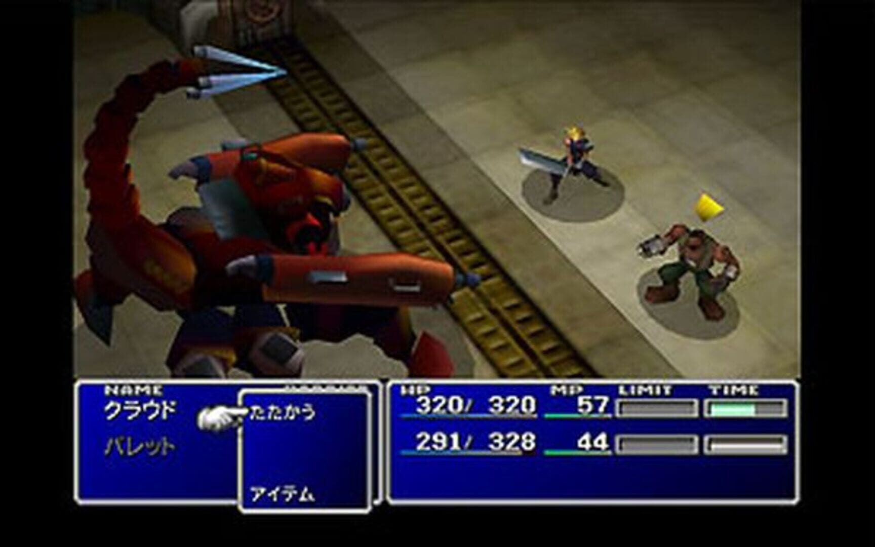 Captura de pantalla - Final Fantasy VII International