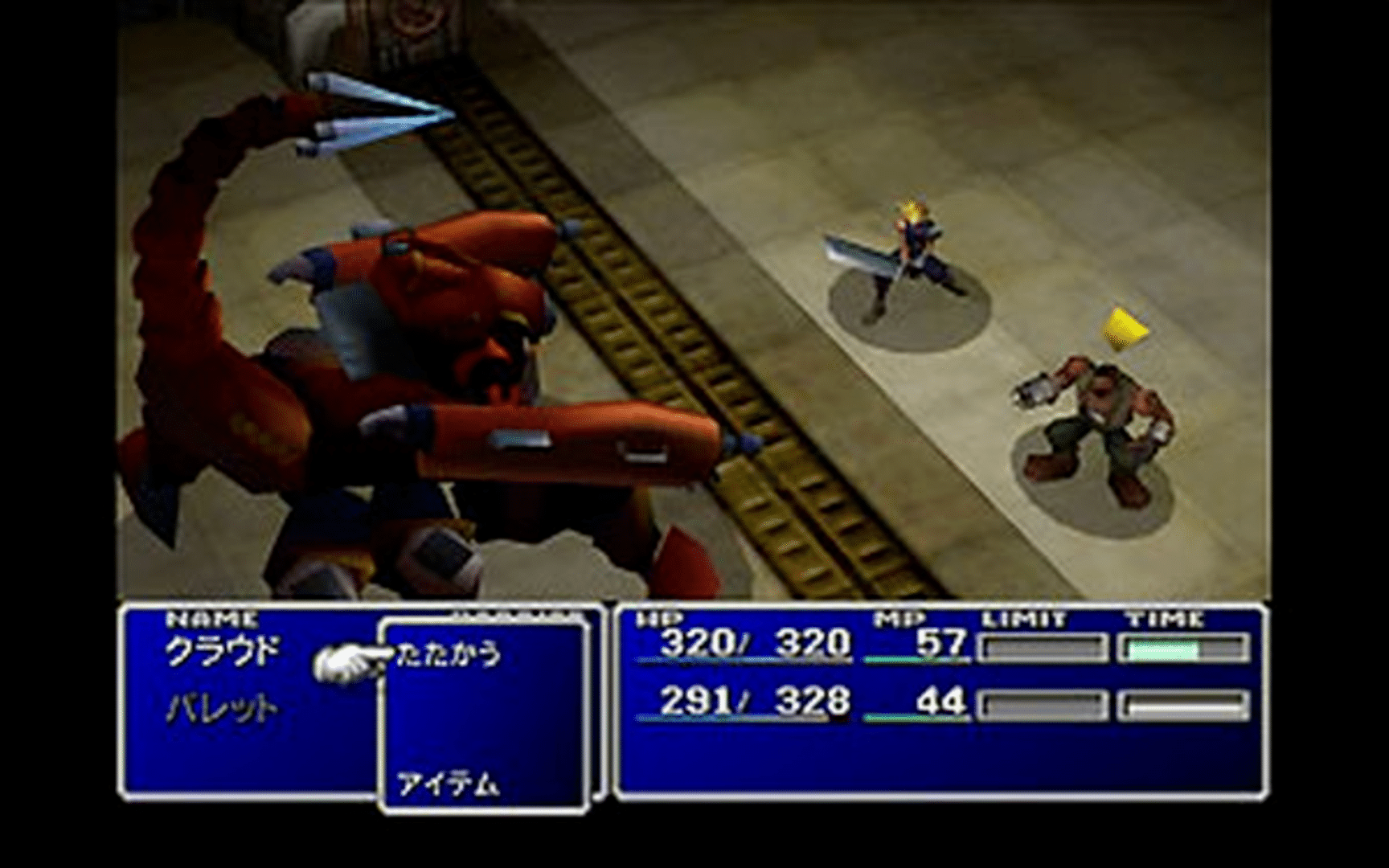 Final Fantasy VII International screenshot