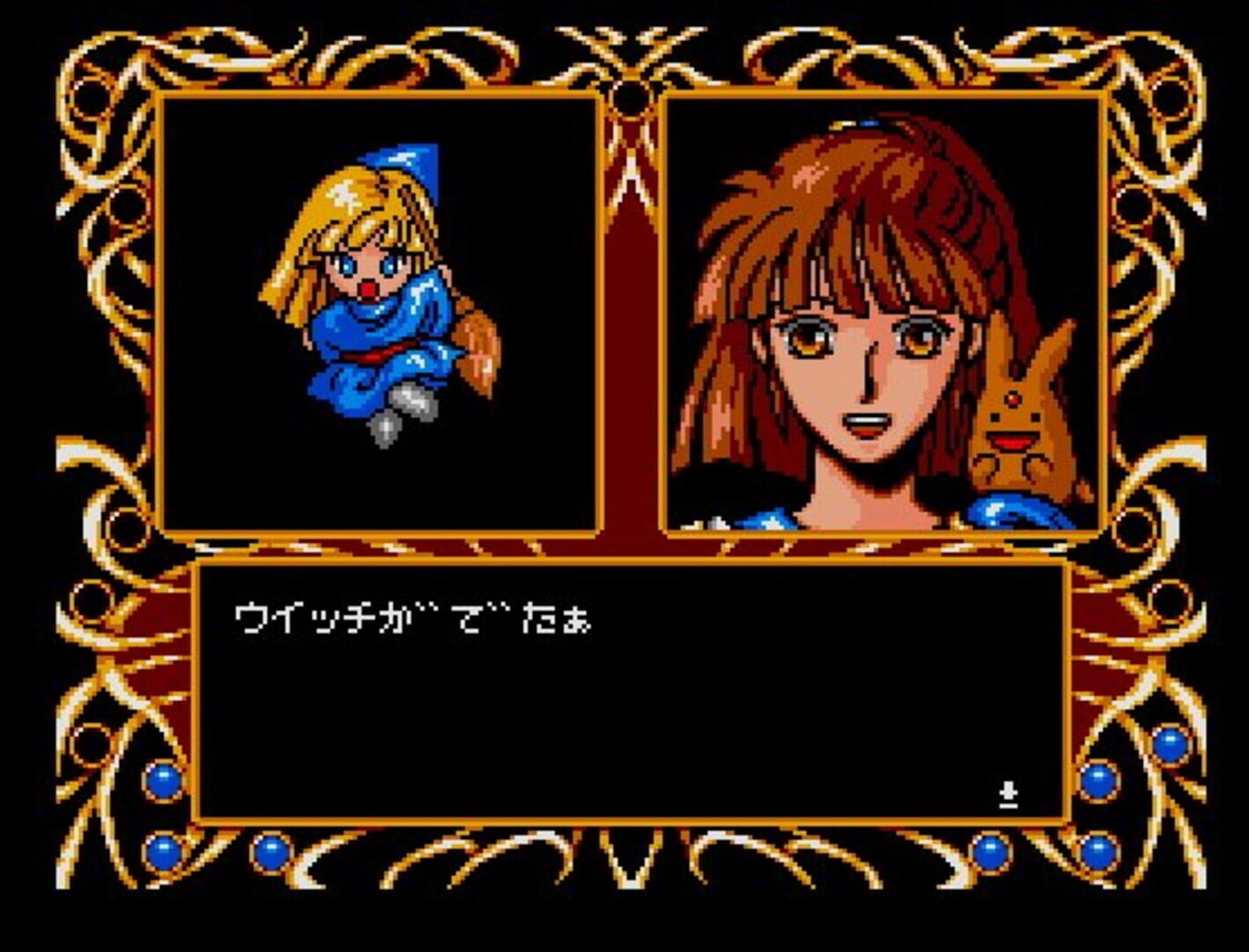 Captura de pantalla - Madou Monogatari 1-2-3