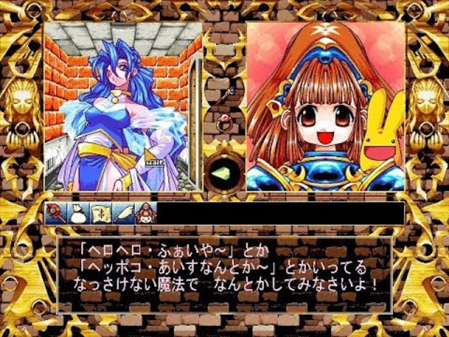 Captura de pantalla - Madou Monogatari: Hachamecha Kimatsushiken