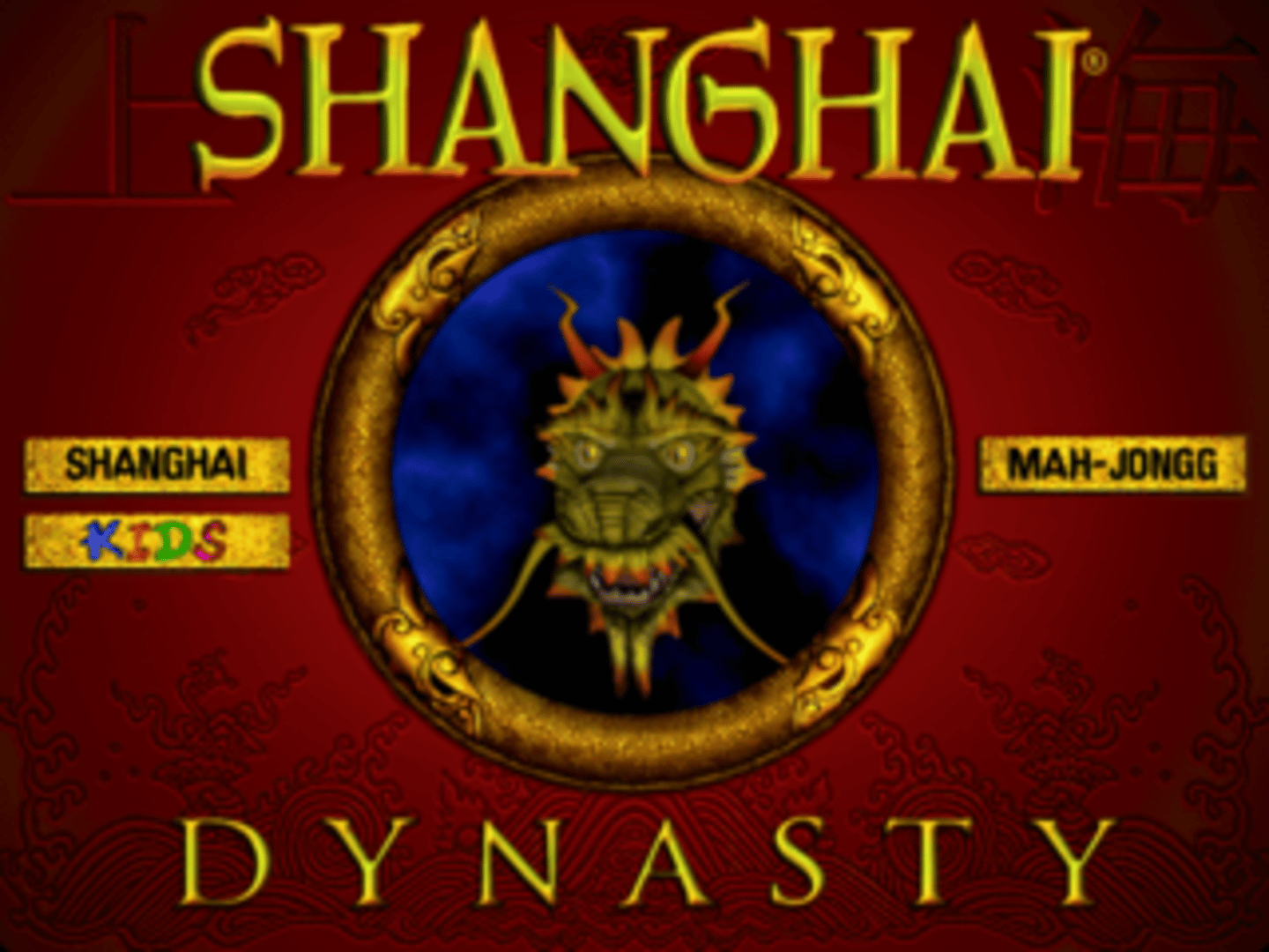 Shanghai: Dynasty screenshot