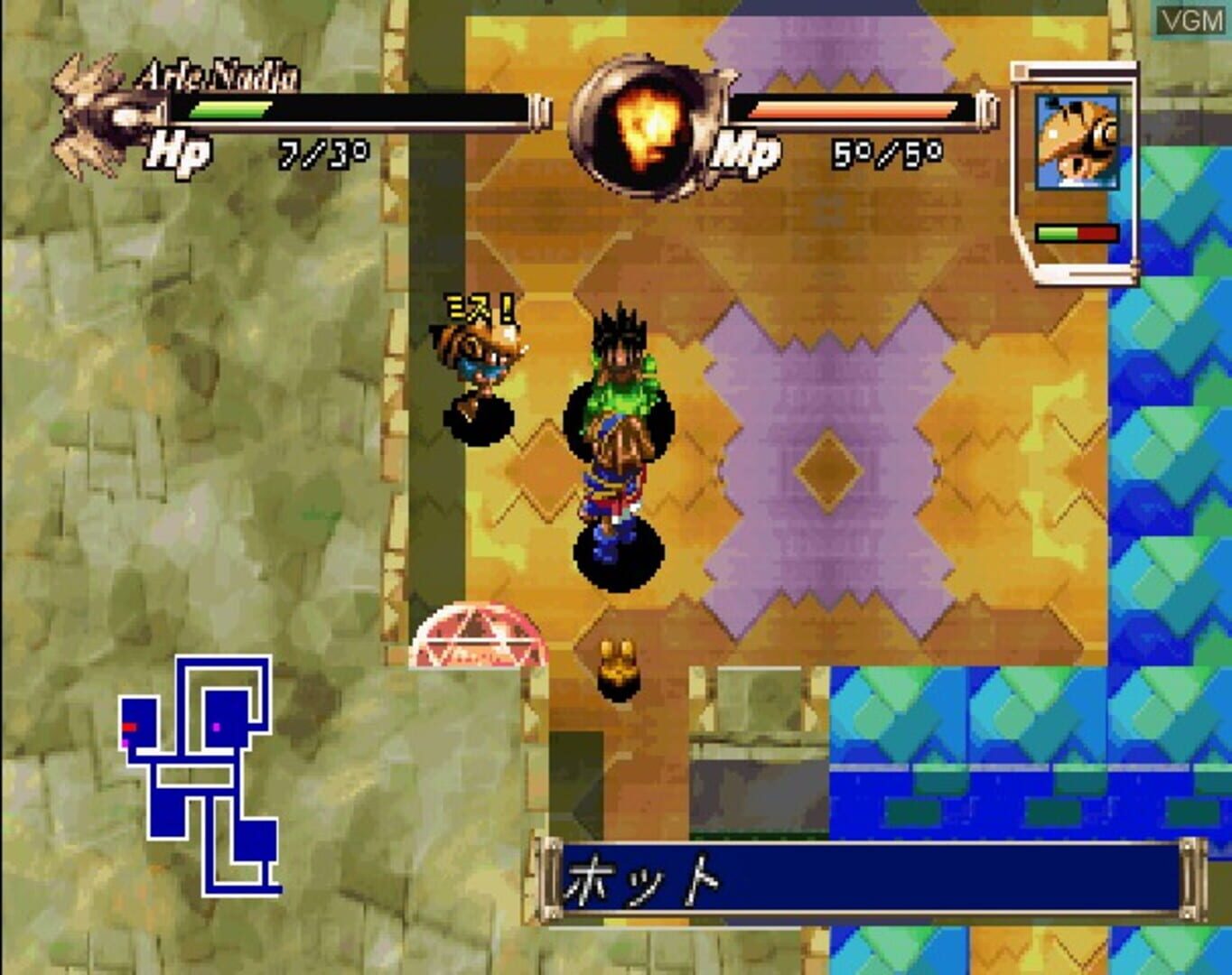 Captura de pantalla - Waku-waku Puyo Puyo Dungeon